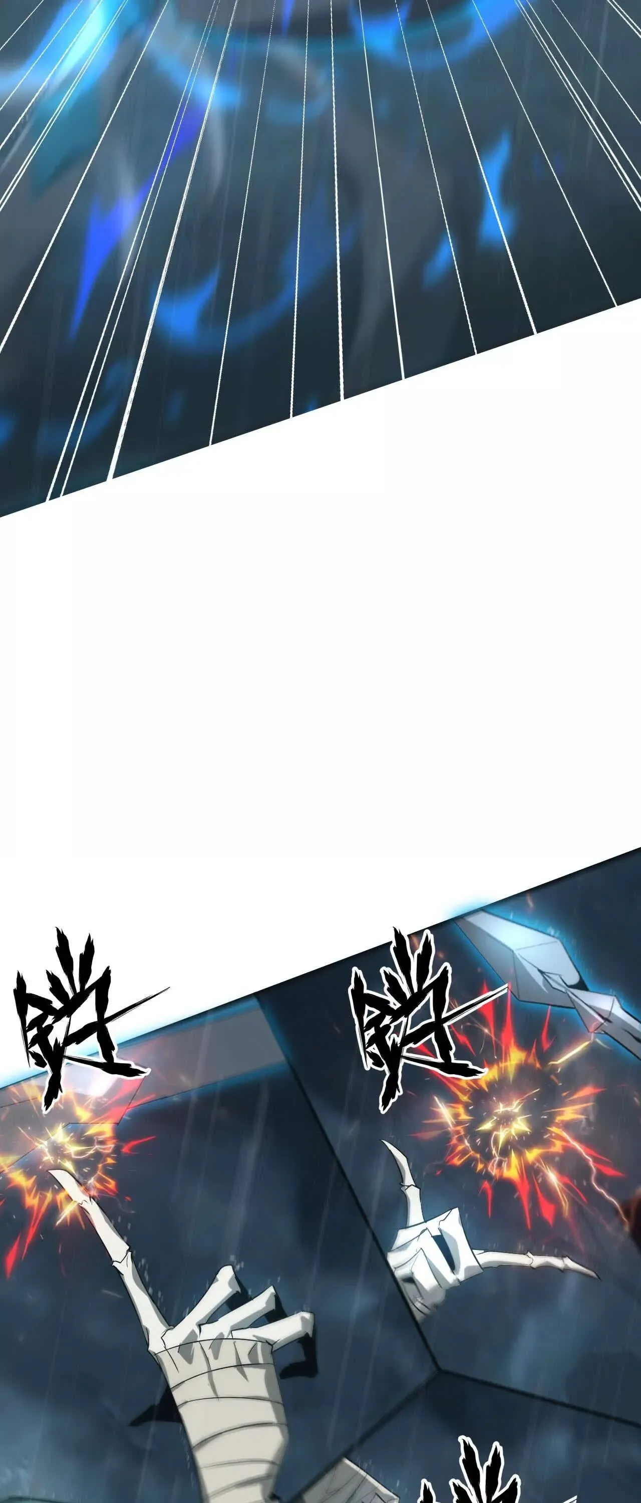 Unparalleled in the Online Gaming World ยอดคน ณ โลกออนไลน_ ตอนที่ ตอนที่ 18 รูปที่ 14