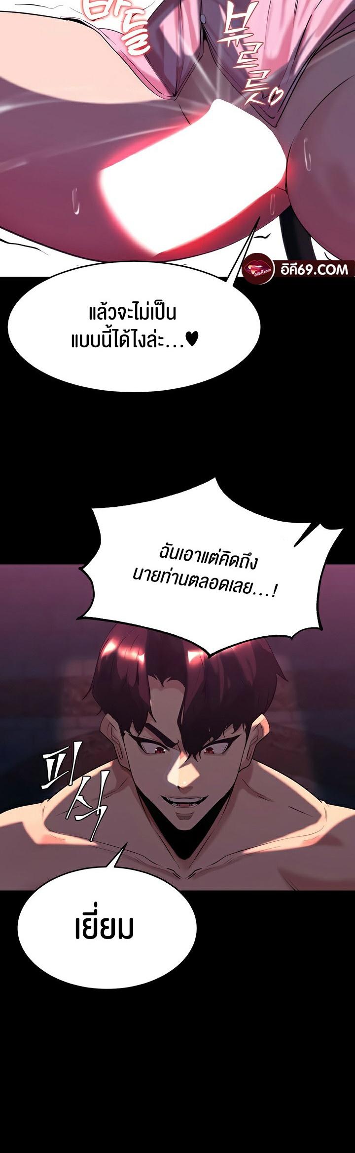 Doujin-Lc- อ่าน โดจิน มังฮวา เกาหลี ญี่ปุ่น จีน แปลไทย Corruption in the Dungeon ตอนที่ 1 2 3 4 5 6 7 8 9 10 11 12 13 14 ฟรี ไม่มีโฆษณา อ่าน โดจิน Manhwa เกาหลี ญี่ปุ่น จีน เรามีครบ คัดมาให้เน้นๆ โดจิน 18+ รับประกันความฟินโดย  Doujin Lc