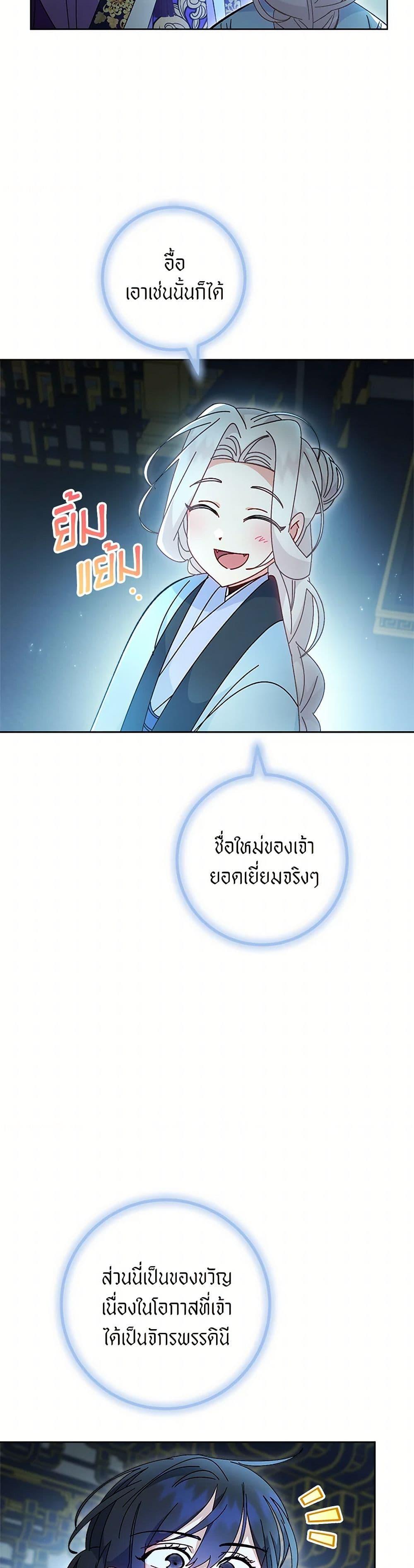 Manga-lc-com อ่านมังงะ อ่านการ์ตูน ออนไลน์ ฟรี The Baby Concubine Wants to Live Quietly ตอนที่ 1 2 3 4 5 6 7 8 9 10 11 12 13 14 ฟรี ไม่มีโฆษณา Manga-lc - อ่าน มังงะ อ่าน การ์ตูน ออนไลน์ อ่านมังงะ ฟรี