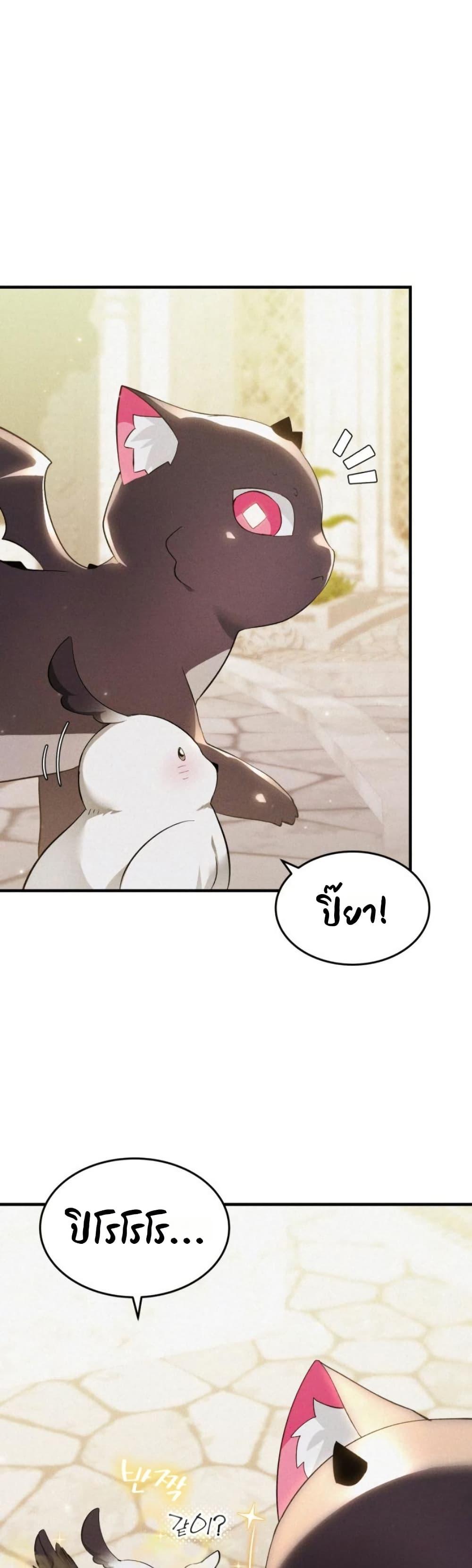 Manga-lc-com อ่านมังงะ อ่านการ์ตูน ออนไลน์ ฟรี One day, I became a hatchling ตอนที่ 1 2 3 4 5 6 7 8 9 10 11 12 13 14 ฟรี ไม่มีโฆษณา Manga-lc - อ่าน มังงะ อ่าน การ์ตูน ออนไลน์ อ่านมังงะ ฟรี