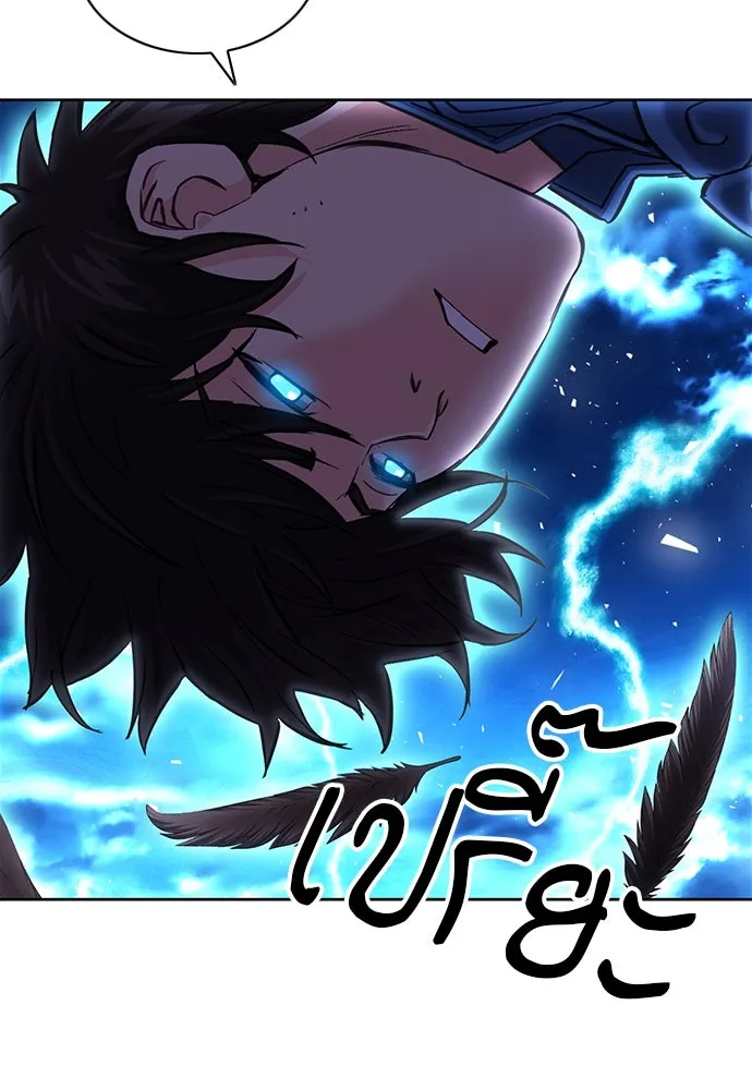 ดรูอิดแห่งสถานีโซล ตอนที่ 84 รูปที่ 65