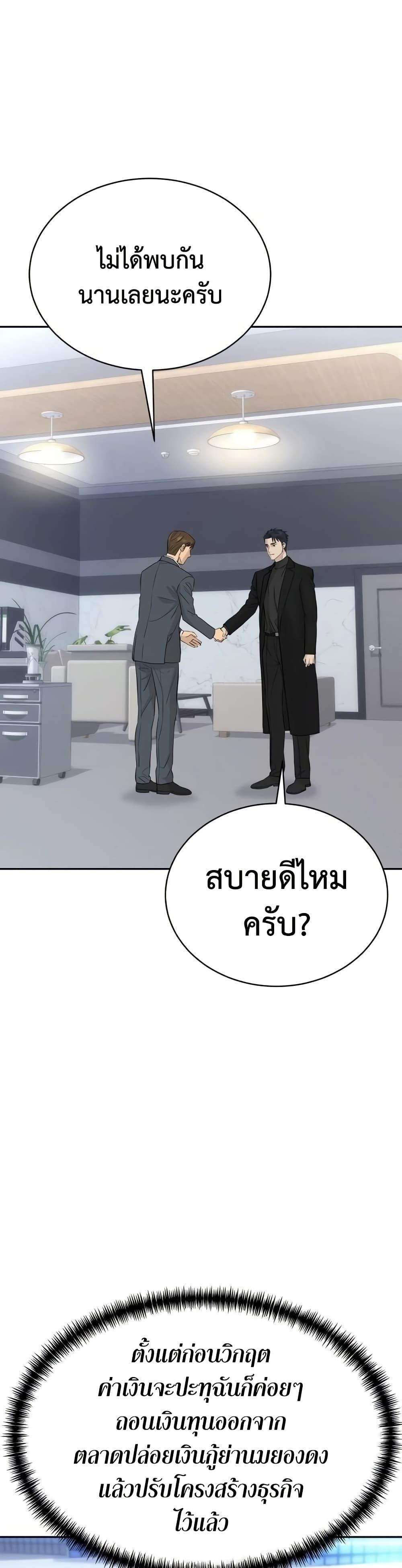 Manga-lc-com อ่านมังงะ อ่านการ์ตูน ออนไลน์ ฟรี Genius Grandson of the Loan Shark King ตอนที่ 1 2 3 4 5 6 7 8 9 10 11 12 13 14 ฟรี ไม่มีโฆษณา Manga-lc - อ่าน มังงะ อ่าน การ์ตูน ออนไลน์ อ่านมังงะ ฟรี
