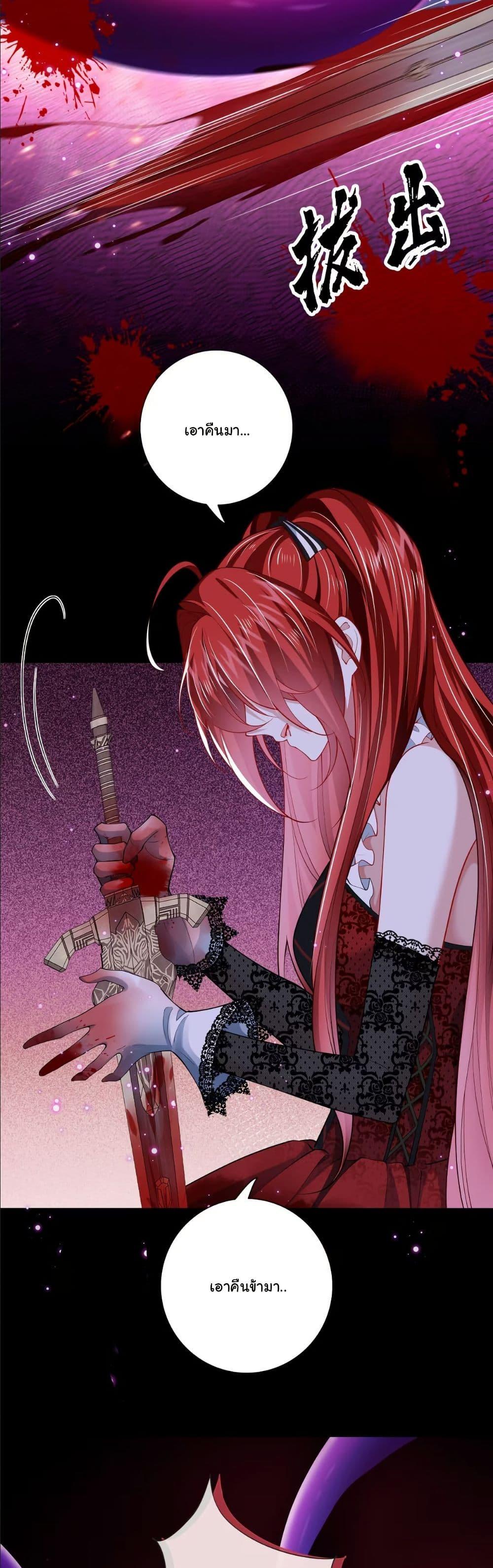 Manga-lc-com อ่านมังงะ อ่านการ์ตูน ออนไลน์ ฟรี My Only Wish as a Demon Maid Is to Be Hurt by My Lady ตอนที่ 1 2 3 4 5 6 7 8 9 10 11 12 13 14 ฟรี ไม่มีโฆษณา Manga-lc - อ่าน มังงะ อ่าน การ์ตูน ออนไลน์ อ่านมังงะ ฟรี