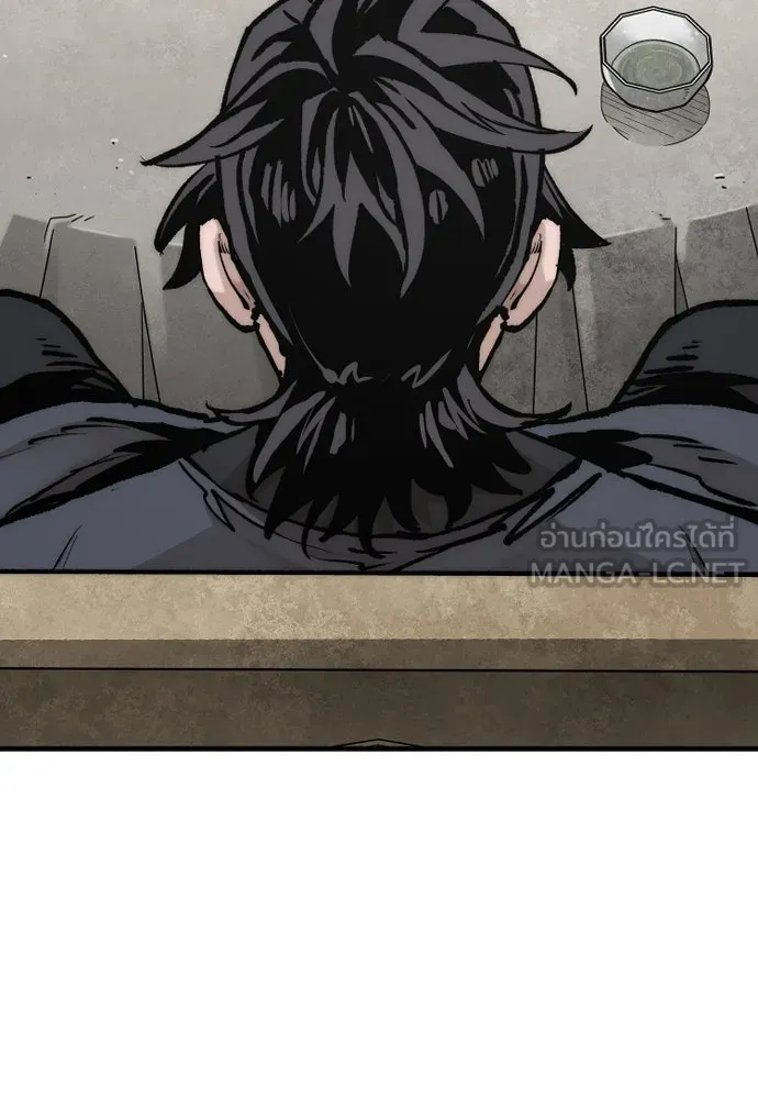 เส้นทางสู่เทพมาร ตอนที่ 141 รูปที่ 36