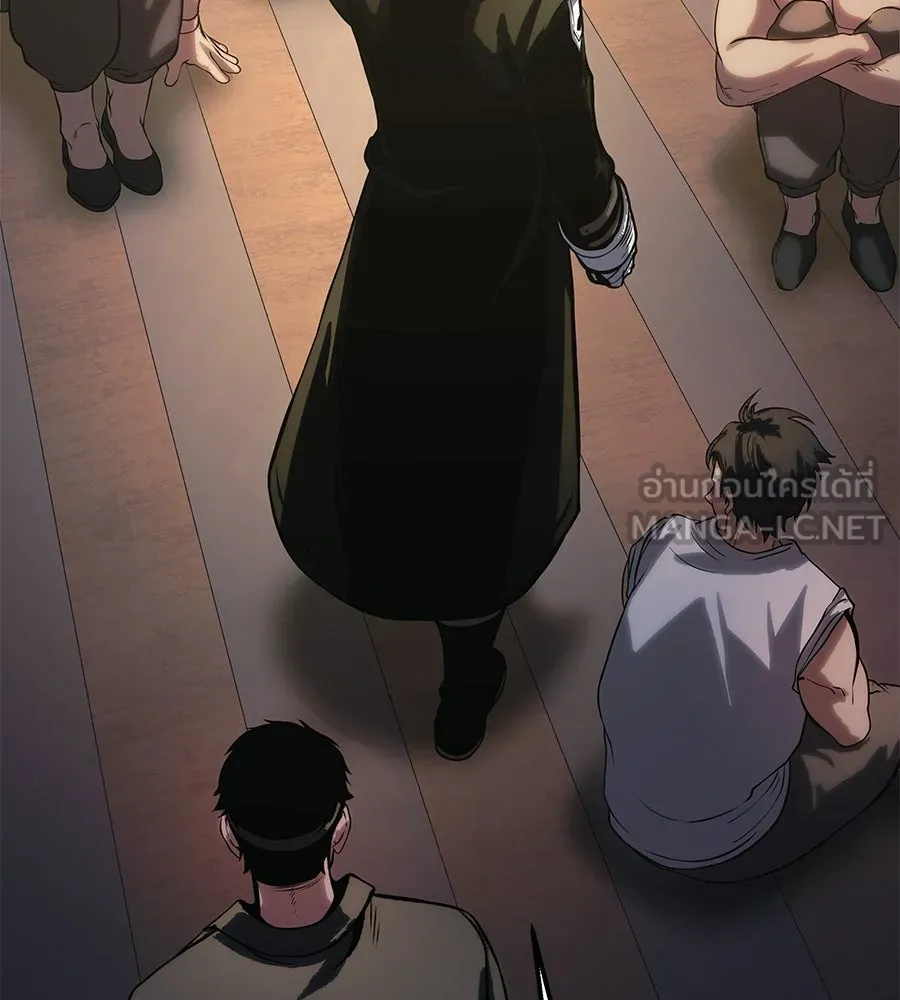 จอมเวทคนเลี้ยงแกะ ตอนที่ 19 รูปที่ 363
