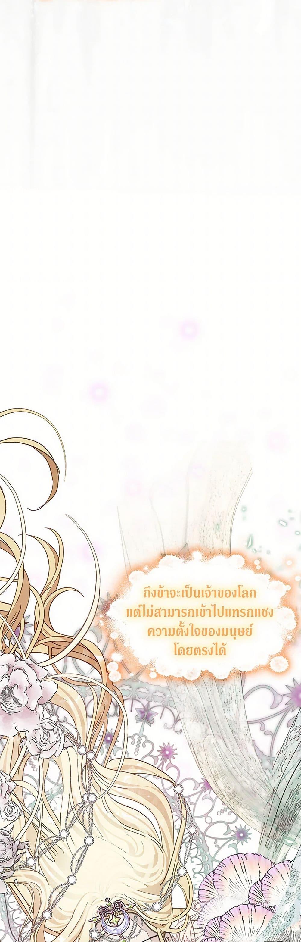 Manga-lc-com อ่านมังงะ อ่านการ์ตูน ออนไลน์ ฟรี Devoted to Diamond ตอนที่ 1 2 3 4 5 6 7 8 9 10 11 12 13 14 ฟรี ไม่มีโฆษณา Manga-lc - อ่าน มังงะ อ่าน การ์ตูน ออนไลน์ อ่านมังงะ ฟรี