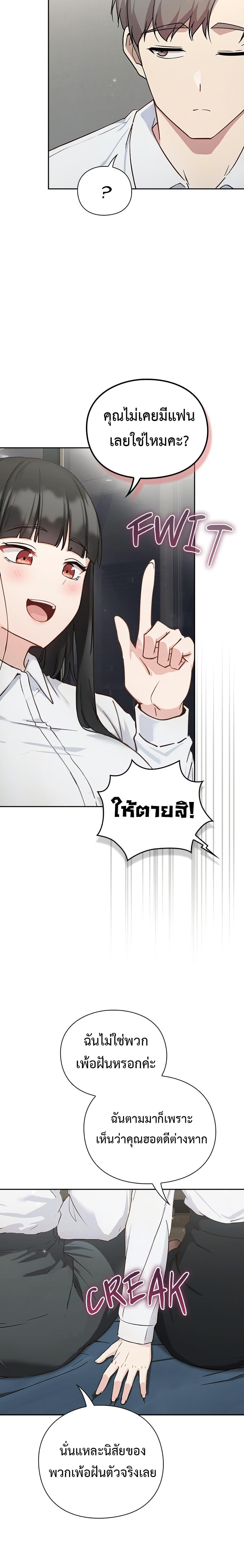 Doujin-Lc- อ่าน โดจิน มังฮวา เกาหลี ญี่ปุ่น จีน แปลไทย Let’s Play Hooky ตอนที่ 1 2 3 4 5 6 7 8 9 10 11 12 13 14 ฟรี ไม่มีโฆษณา อ่าน โดจิน Manhwa เกาหลี ญี่ปุ่น จีน เรามีครบ คัดมาให้เน้นๆ โดจิน 18+ รับประกันความฟินโดย  Doujin Lc