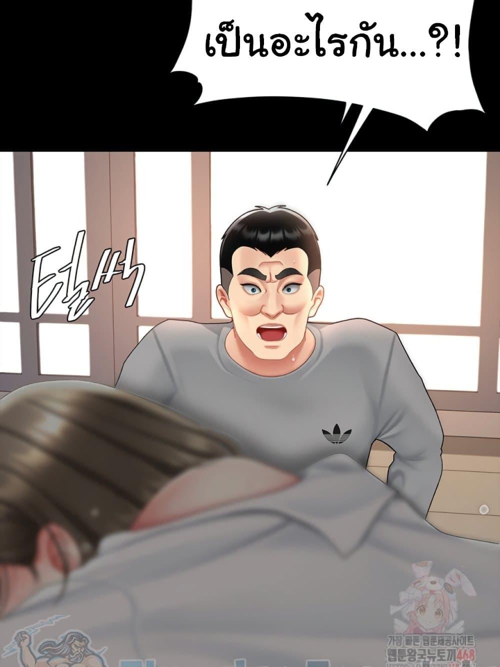 Doujin-Lc- อ่าน โดจิน มังฮวา เกาหลี ญี่ปุ่น จีน แปลไทย Go Ahead, Mom ตอนที่ 1 2 3 4 5 6 7 8 9 10 11 12 13 14 ฟรี ไม่มีโฆษณา อ่าน โดจิน Manhwa เกาหลี ญี่ปุ่น จีน เรามีครบ คัดมาให้เน้นๆ โดจิน 18+ รับประกันความฟินโดย  Doujin Lc