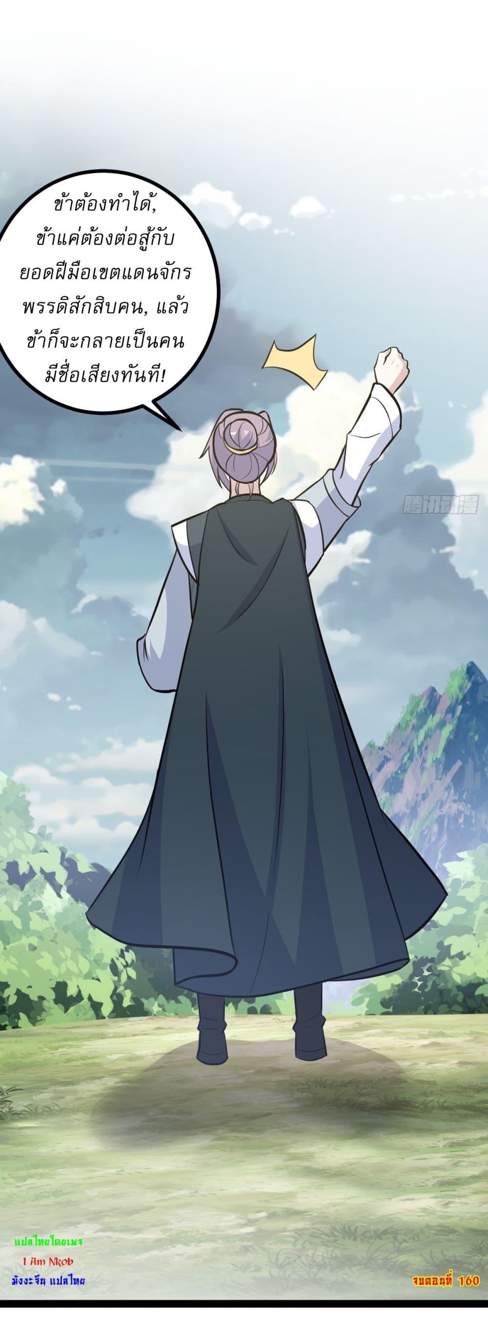 Manga-lc-com อ่านมังงะ อ่านการ์ตูน ออนไลน์ ฟรี Invincible After a Hundred Years of Seclusion ตอนที่ 1 2 3 4 5 6 7 8 9 10 11 12 13 14 ฟรี ไม่มีโฆษณา Manga-lc - อ่าน มังงะ อ่าน การ์ตูน ออนไลน์ อ่านมังงะ ฟรี