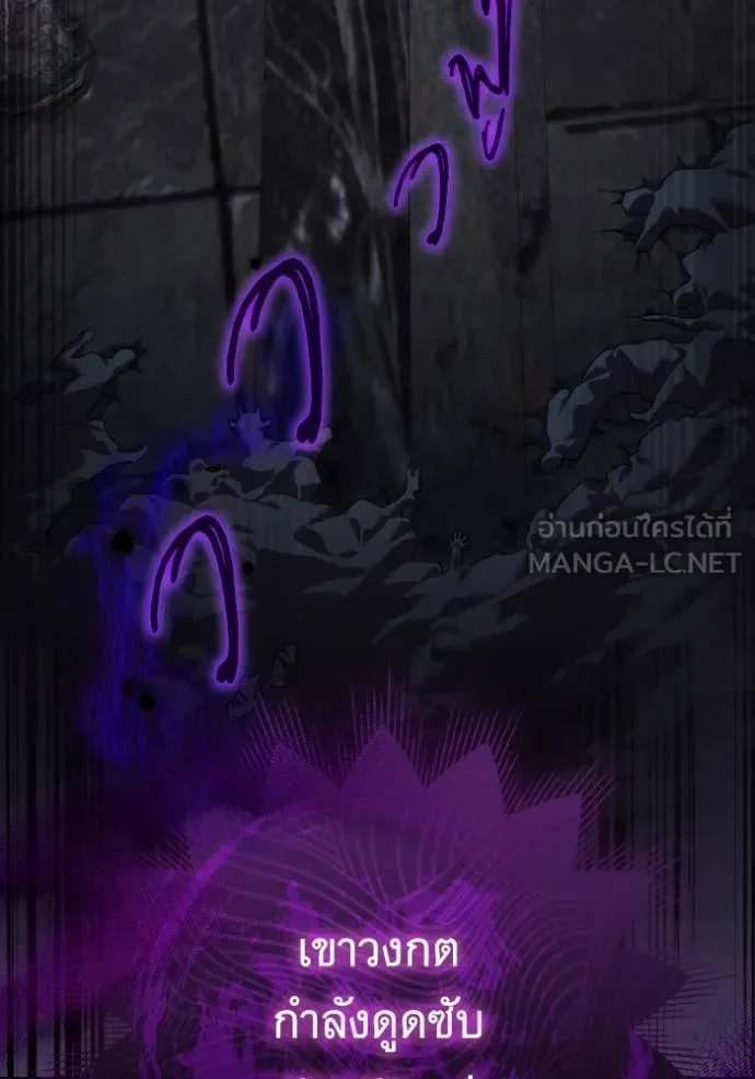 ราชินีจอมมาร ตอนที่ 18 รูปที่ 36