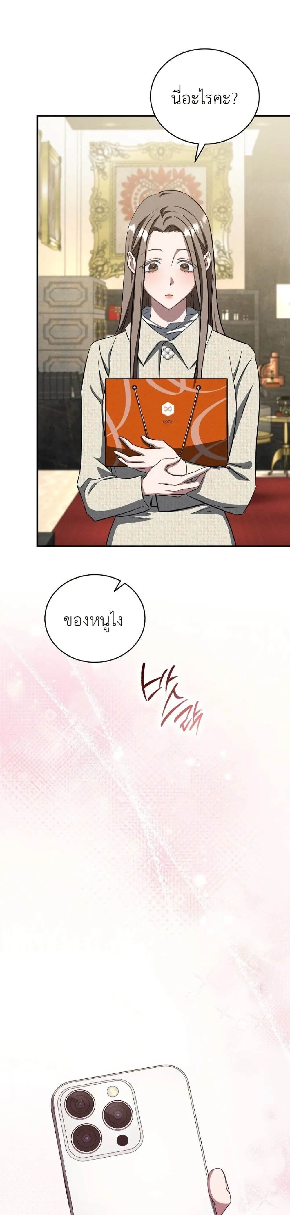 Manga-lc-com อ่านมังงะ อ่านการ์ตูน ออนไลน์ ฟรี Bastard Uncle ตอนที่ 1 2 3 4 5 6 7 8 9 10 11 12 13 14 ฟรี ไม่มีโฆษณา Manga-lc - อ่าน มังงะ อ่าน การ์ตูน ออนไลน์ อ่านมังงะ ฟรี