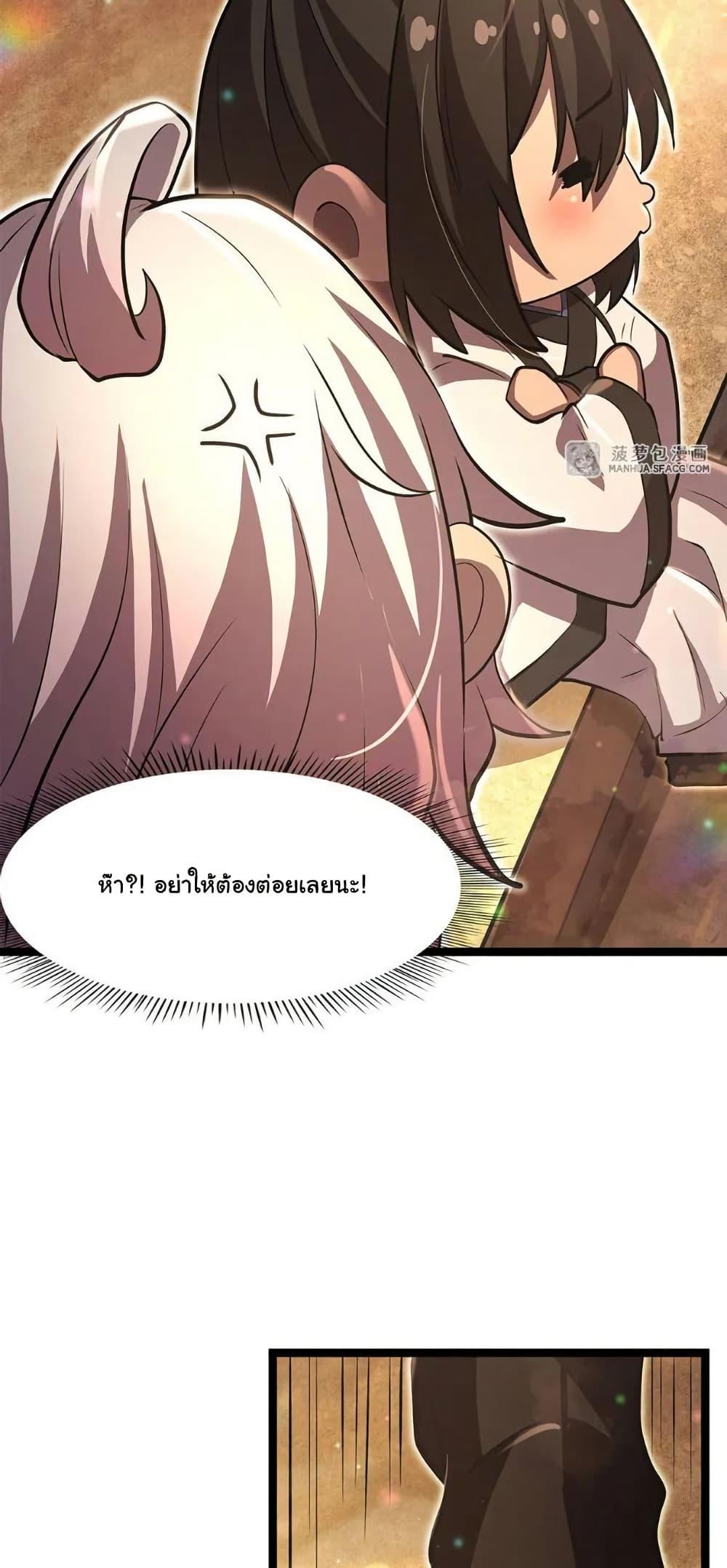 Manga-lc-com อ่านมังงะ อ่านการ์ตูน ออนไลน์ ฟรี Become a Witch in a World Full of Ghost Stories ตอนที่ 1 2 3 4 5 6 7 8 9 10 11 12 13 14 ฟรี ไม่มีโฆษณา Manga-lc - อ่าน มังงะ อ่าน การ์ตูน ออนไลน์ อ่านมังงะ ฟรี