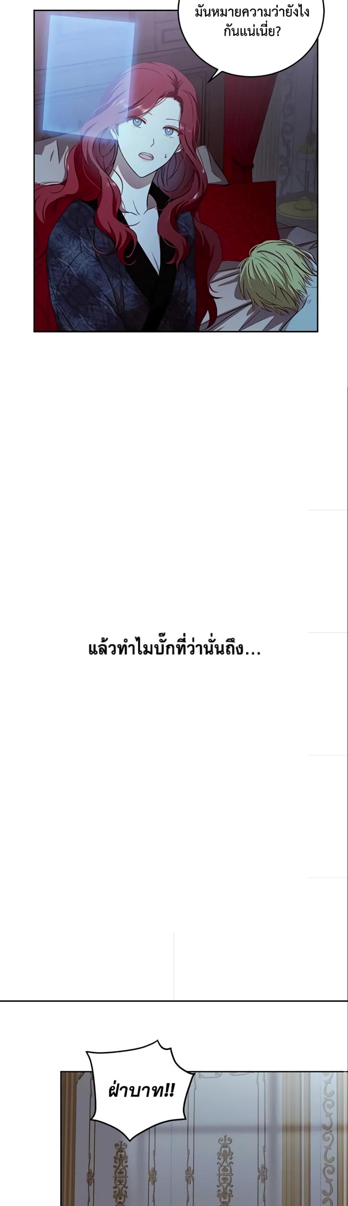 Manga-lc-com อ่านมังงะ อ่านการ์ตูน ออนไลน์ ฟรี I Fell into a Reverse Harem Game! ตอนที่ 1 2 3 4 5 6 7 8 9 10 11 12 13 14 ฟรี ไม่มีโฆษณา Manga-lc - อ่าน มังงะ อ่าน การ์ตูน ออนไลน์ อ่านมังงะ ฟรี