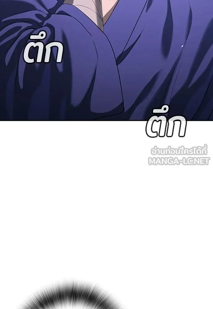 คูเซรา ตอนที่ 53 รูปที่ 94