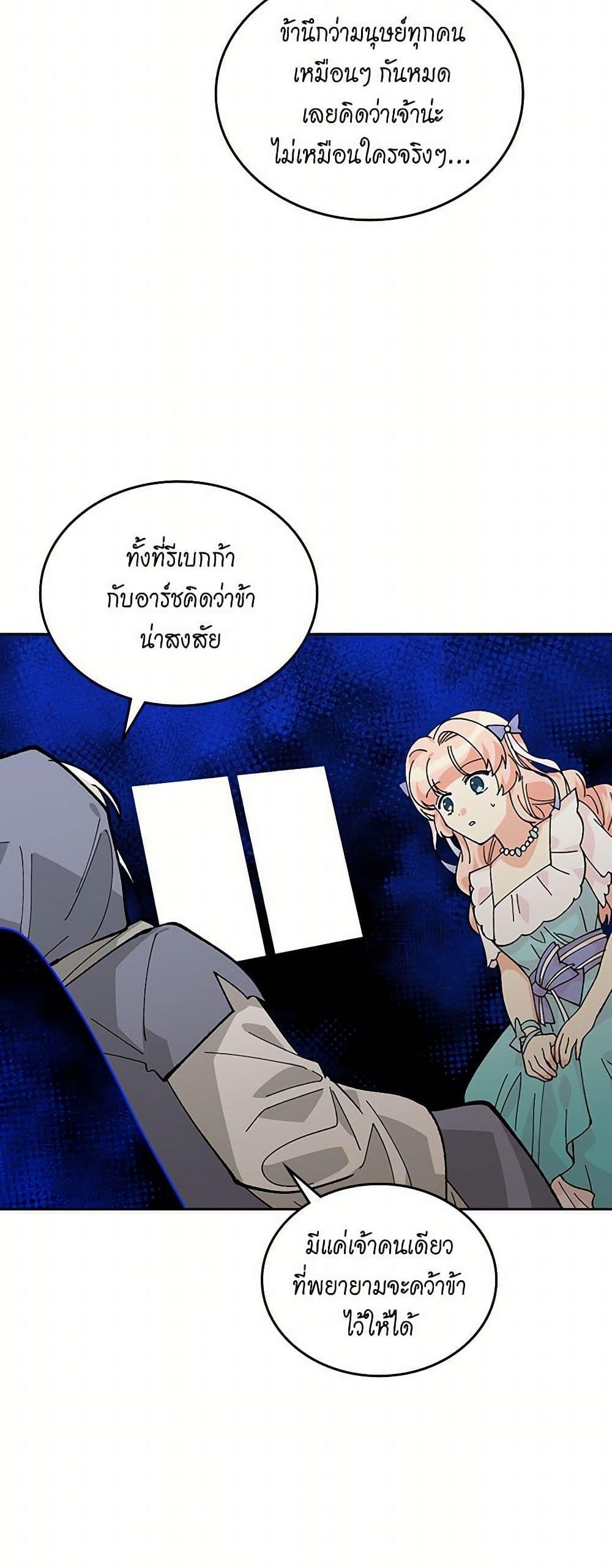 Manga-lc-com อ่านมังงะ อ่านการ์ตูน ออนไลน์ ฟรี The Antagonist’s Pet ตอนที่ 1 2 3 4 5 6 7 8 9 10 11 12 13 14 ฟรี ไม่มีโฆษณา Manga-lc - อ่าน มังงะ อ่าน การ์ตูน ออนไลน์ อ่านมังงะ ฟรี