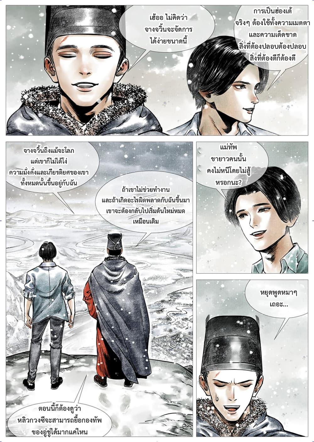 Manga-lc-com อ่านมังงะ อ่านการ์ตูน ออนไลน์ ฟรี Shao Song ตอนที่ 1 2 3 4 5 6 7 8 9 10 11 12 13 14 ฟรี ไม่มีโฆษณา Manga-lc - อ่าน มังงะ อ่าน การ์ตูน ออนไลน์ อ่านมังงะ ฟรี
