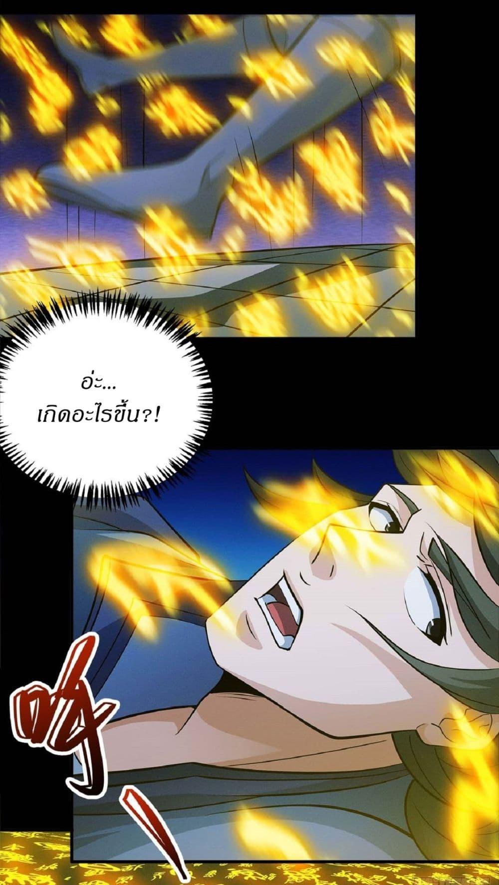 Manga-lc-com อ่านมังงะ อ่านการ์ตูน ออนไลน์ ฟรี God of Martial Arts ตอนที่ 1 2 3 4 5 6 7 8 9 10 11 12 13 14 ฟรี ไม่มีโฆษณา Manga-lc - อ่าน มังงะ อ่าน การ์ตูน ออนไลน์ อ่านมังงะ ฟรี