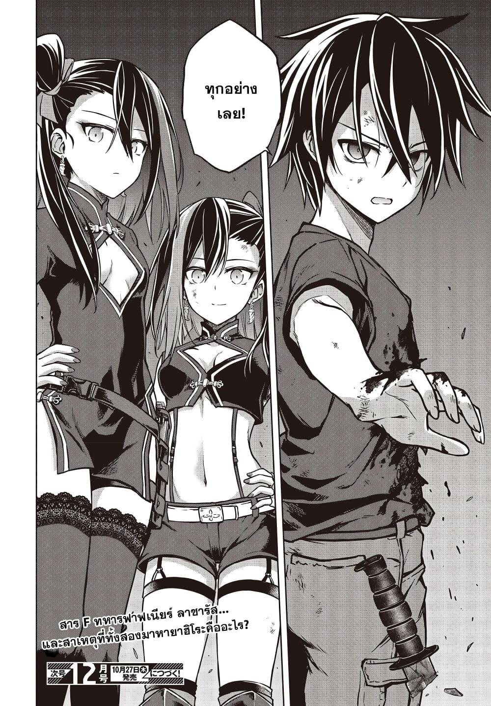 Manga-lc-com อ่านมังงะ อ่านการ์ตูน ออนไลน์ ฟรี The Hollow Regalia ตอนที่ 1 2 3 4 5 6 7 8 9 10 11 12 13 14 ฟรี ไม่มีโฆษณา Manga-lc - อ่าน มังงะ อ่าน การ์ตูน ออนไลน์ อ่านมังงะ ฟรี