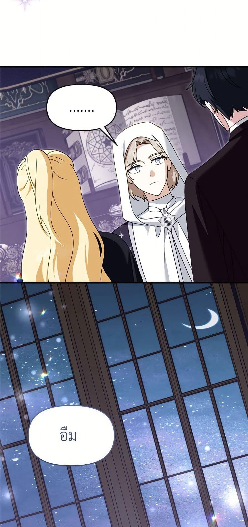 Manga-lc-com อ่านมังงะ อ่านการ์ตูน ออนไลน์ ฟรี I’d Rather Abandon You Than Be Abandoned ตอนที่ 1 2 3 4 5 6 7 8 9 10 11 12 13 14 ฟรี ไม่มีโฆษณา Manga-lc - อ่าน มังงะ อ่าน การ์ตูน ออนไลน์ อ่านมังงะ ฟรี