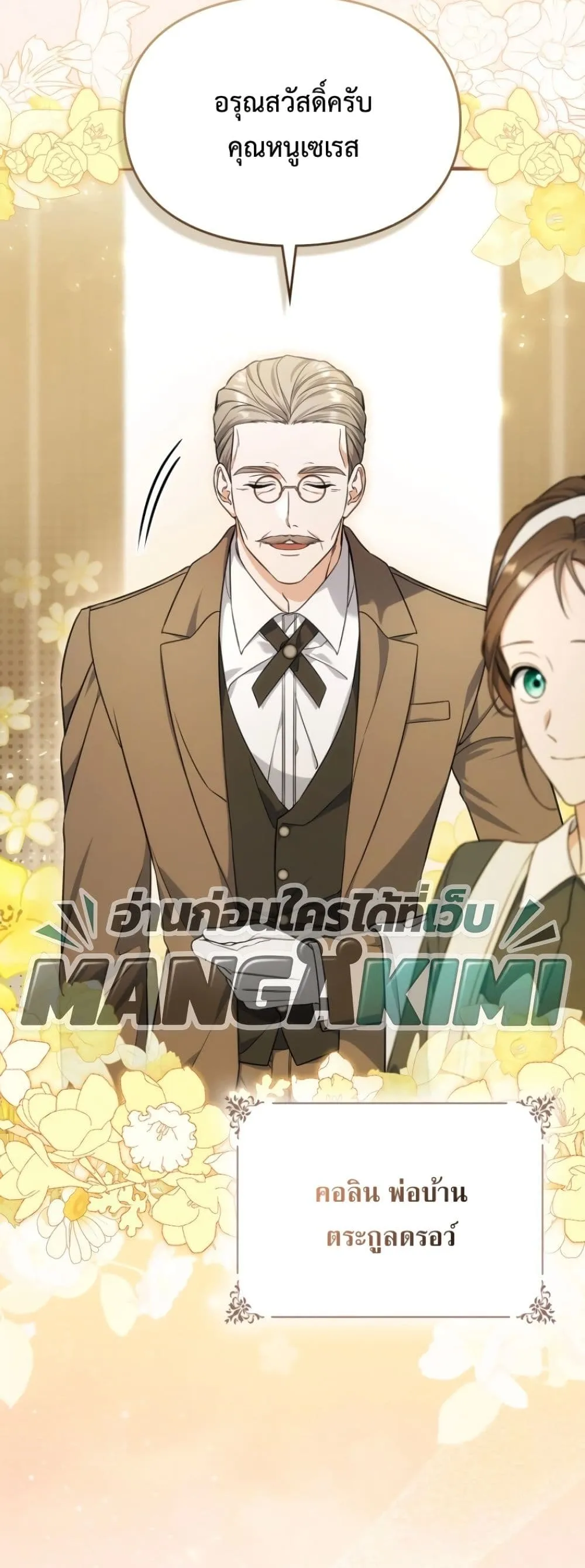 Manga-lc-com อ่านมังงะ อ่านการ์ตูน ออนไลน์ ฟรี Time Healer Ceres ตอนที่ 1 2 3 4 5 6 7 8 9 10 11 12 13 14 ฟรี ไม่มีโฆษณา Manga-lc - อ่าน มังงะ อ่าน การ์ตูน ออนไลน์ อ่านมังงะ ฟรี