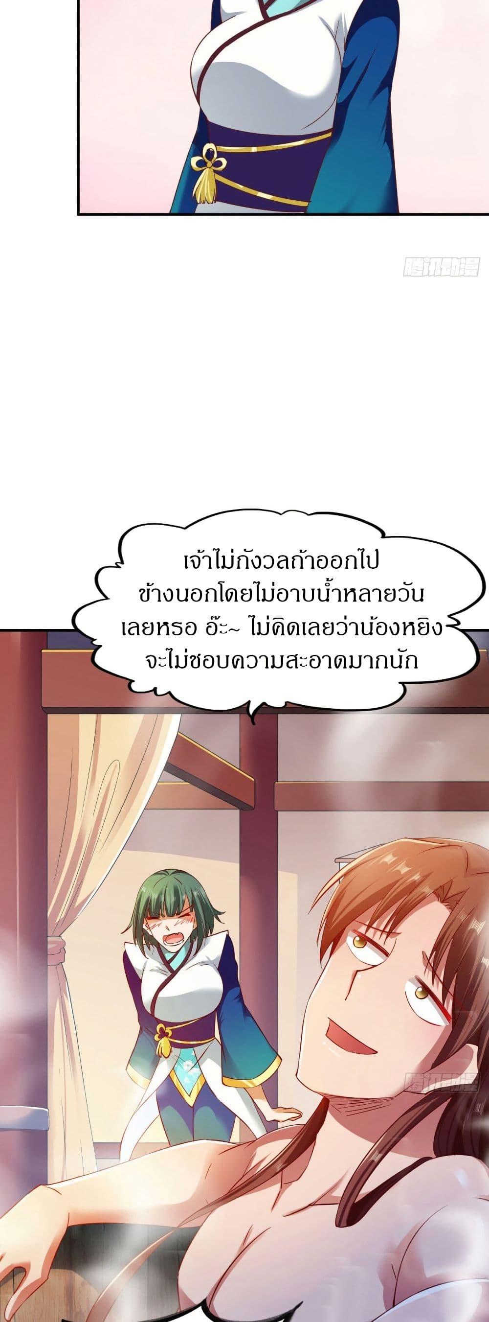 Manga-lc-com อ่านมังงะ อ่านการ์ตูน ออนไลน์ ฟรี The Legendary Tripod ตอนที่ 1 2 3 4 5 6 7 8 9 10 11 12 13 14 ฟรี ไม่มีโฆษณา Manga-lc - อ่าน มังงะ อ่าน การ์ตูน ออนไลน์ อ่านมังงะ ฟรี