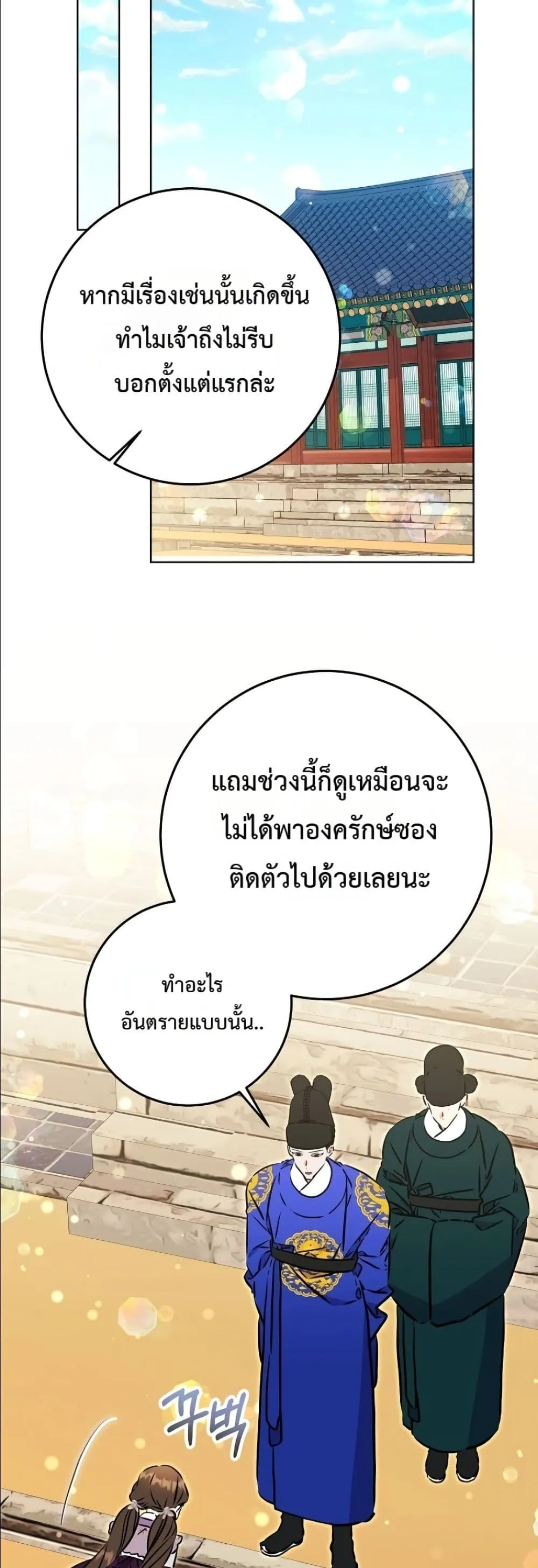 Manga-lc-com อ่านมังงะ อ่านการ์ตูน ออนไลน์ ฟรี The Princess’s Guide to a Perfect Life ตอนที่ 1 2 3 4 5 6 7 8 9 10 11 12 13 14 ฟรี ไม่มีโฆษณา Manga-lc - อ่าน มังงะ อ่าน การ์ตูน ออนไลน์ อ่านมังงะ ฟรี