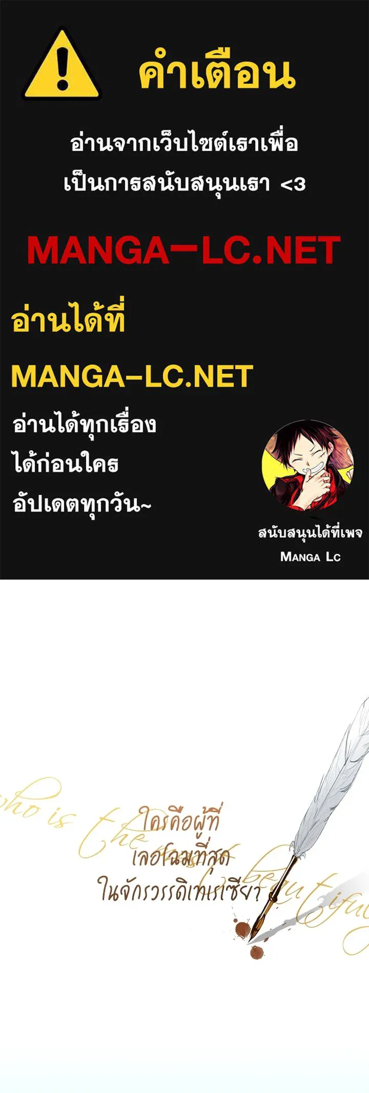 อดีตภรรยาของพระเอกหนุ่มจอมคลั่งรัก ตอนที่ 1 รูปที่ 1