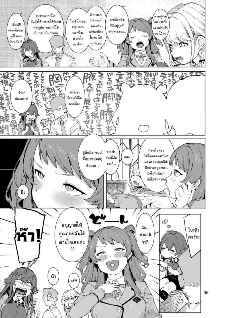 Doujin-Lc- อ่าน โดจิน มังฮวา เกาหลี ญี่ปุ่น จีน แปลไทย ขึ้นอยู่กับพีซังนะ [DogStyle (Menea the Dog)] Hatsuboshi Cream Pie (GAKUEN iDOLM@STER) ตอนที่ 1 2 3 4 5 6 7 8 9 10 11 12 13 14 ฟรี ไม่มีโฆษณา อ่าน โดจิน Manhwa เกาหลี ญี่ปุ่น จีน เรามีครบ คัดมาให้เน้นๆ โดจิน 18+ รับประกันความฟินโดย  Doujin Lc