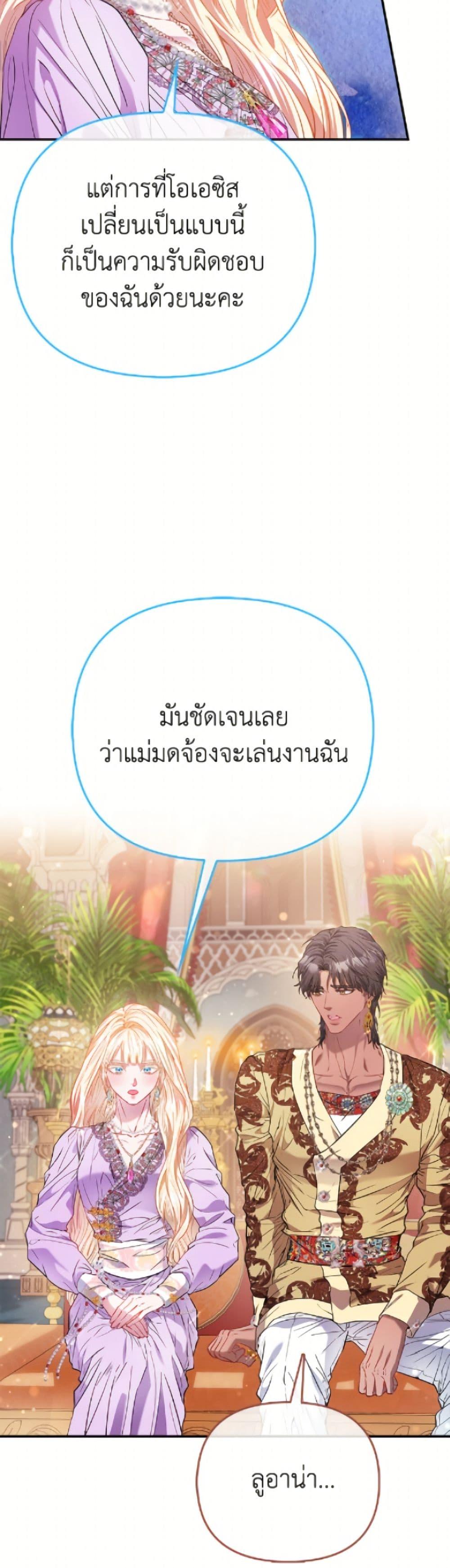 Manga-lc-com อ่านมังงะ อ่านการ์ตูน ออนไลน์ ฟรี I’m the Princess of All ตอนที่ 1 2 3 4 5 6 7 8 9 10 11 12 13 14 ฟรี ไม่มีโฆษณา Manga-lc - อ่าน มังงะ อ่าน การ์ตูน ออนไลน์ อ่านมังงะ ฟรี