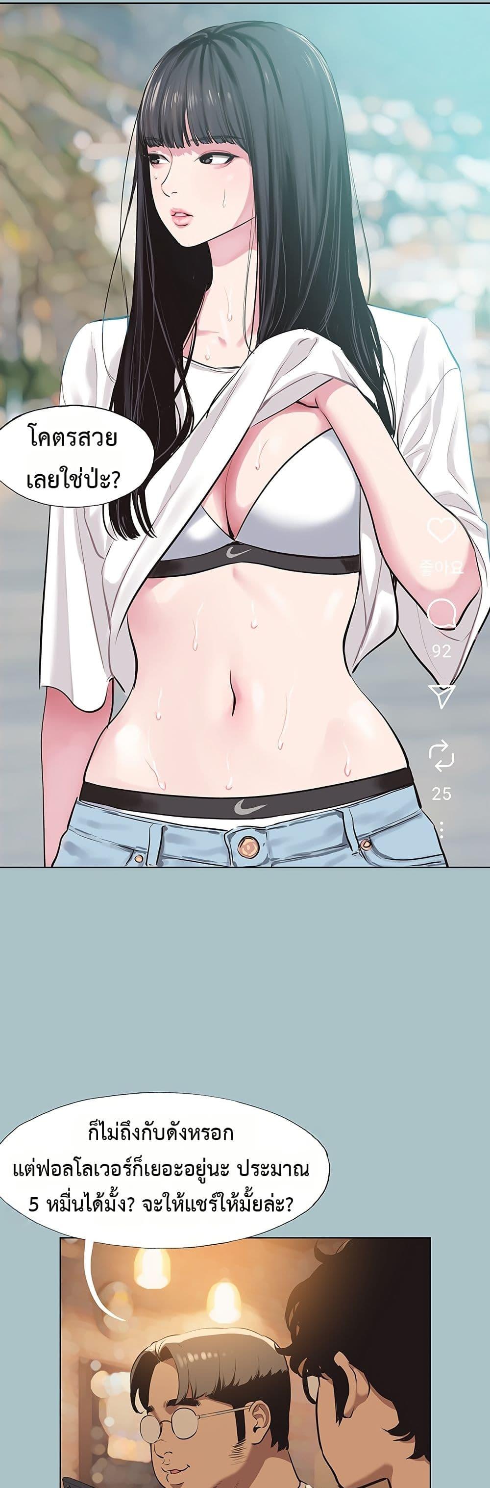 Doujin-Lc- อ่าน โดจิน มังฮวา เกาหลี ญี่ปุ่น จีน แปลไทย Sorry I Have ตอนที่ 1 2 3 4 5 6 7 8 9 10 11 12 13 14 ฟรี ไม่มีโฆษณา อ่าน โดจิน Manhwa เกาหลี ญี่ปุ่น จีน เรามีครบ คัดมาให้เน้นๆ โดจิน 18+ รับประกันความฟินโดย  Doujin Lc