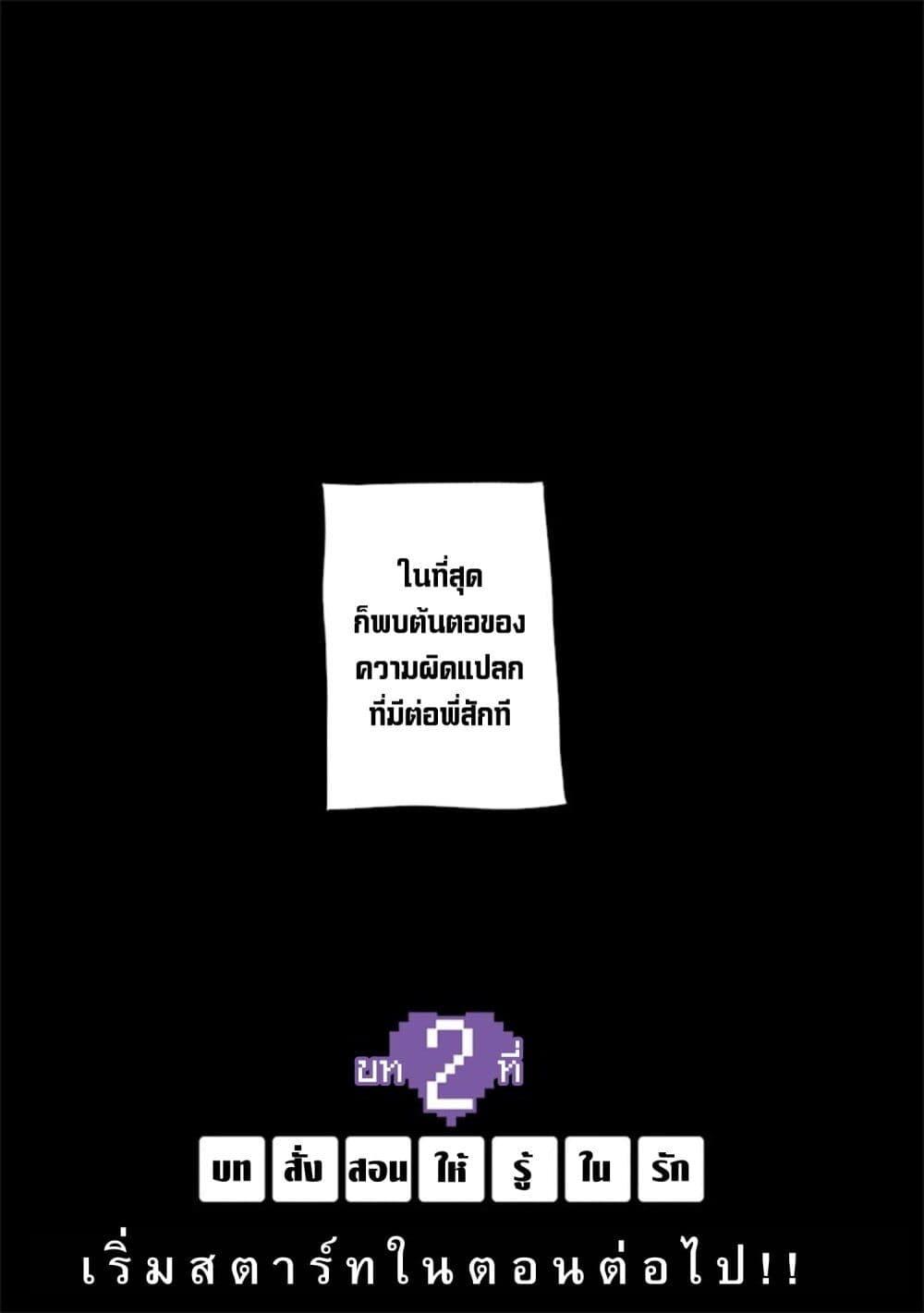 Manga-lc-com อ่านมังงะ อ่านการ์ตูน ออนไลน์ ฟรี Namaiki na Gal Ane wo Wakaraseru Hanashi ตอนที่ 1 2 3 4 5 6 7 8 9 10 11 12 13 14 ฟรี ไม่มีโฆษณา Manga-lc - อ่าน มังงะ อ่าน การ์ตูน ออนไลน์ อ่านมังงะ ฟรี