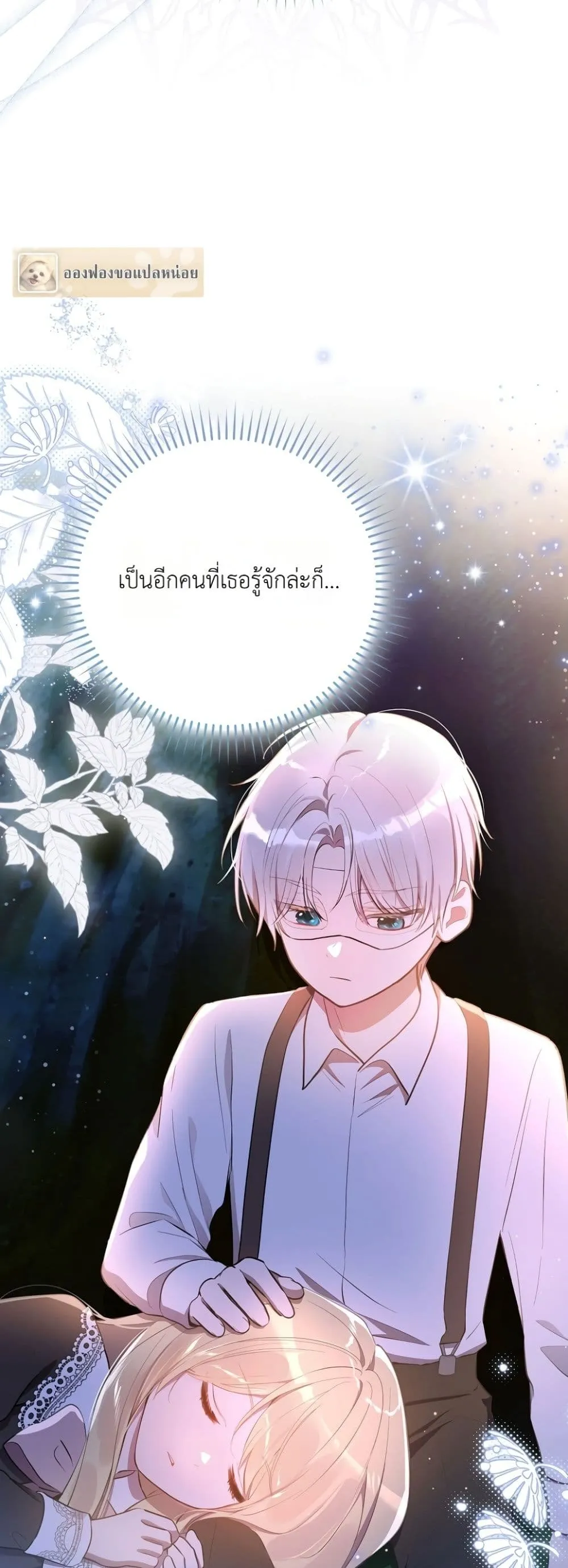 Manga-lc-com อ่านมังงะ อ่านการ์ตูน ออนไลน์ ฟรี Marked as the Tyrant’s Daughter-in-Law ตอนที่ 1 2 3 4 5 6 7 8 9 10 11 12 13 14 ฟรี ไม่มีโฆษณา Manga-lc - อ่าน มังงะ อ่าน การ์ตูน ออนไลน์ อ่านมังงะ ฟรี
