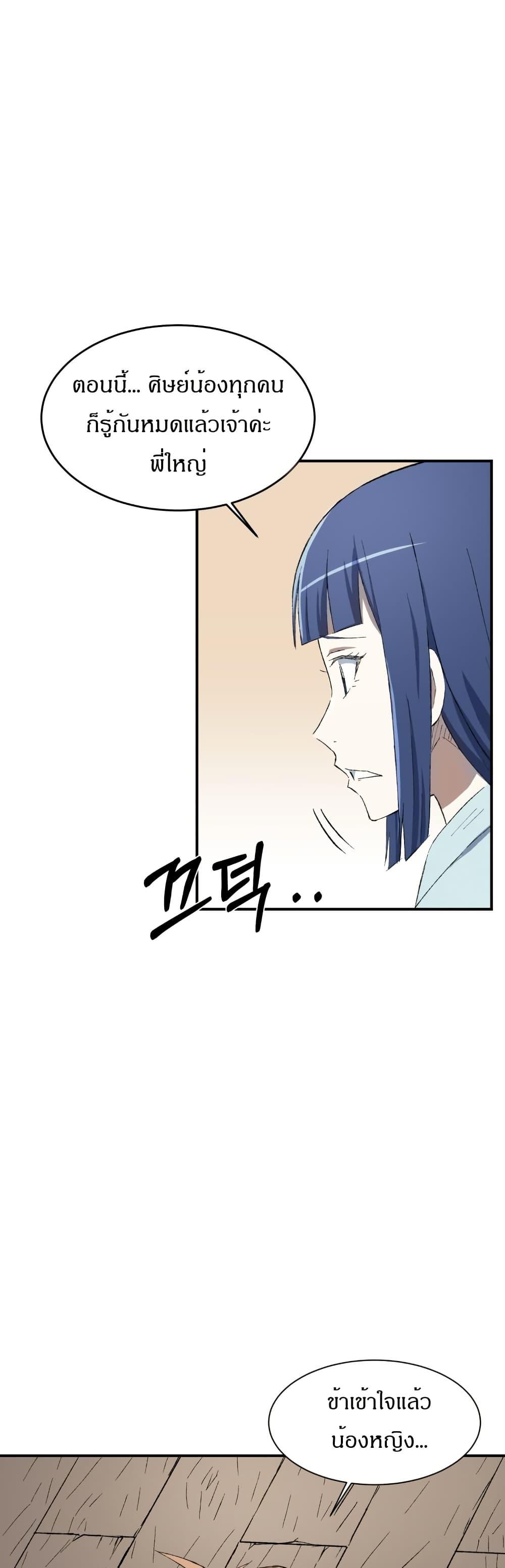 Manga-lc-com อ่านมังงะ อ่านการ์ตูน ออนไลน์ ฟรี Sunyu of the Shadowless ตอนที่ 1 2 3 4 5 6 7 8 9 10 11 12 13 14 ฟรี ไม่มีโฆษณา Manga-lc - อ่าน มังงะ อ่าน การ์ตูน ออนไลน์ อ่านมังงะ ฟรี