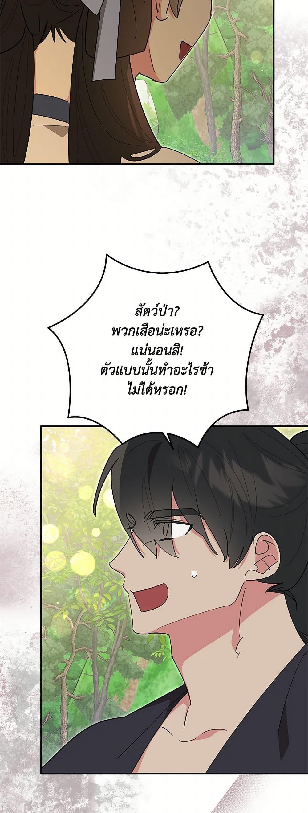 Manga-lc-com อ่านมังงะ อ่านการ์ตูน ออนไลน์ ฟรี Precious Daughter of the Greatest Martial Arts Villain ตอนที่ 1 2 3 4 5 6 7 8 9 10 11 12 13 14 ฟรี ไม่มีโฆษณา Manga-lc - อ่าน มังงะ อ่าน การ์ตูน ออนไลน์ อ่านมังงะ ฟรี