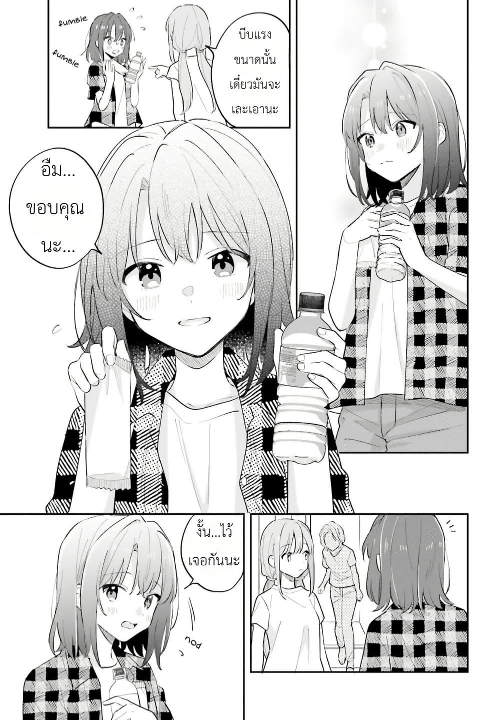 Manga-lc-com อ่านมังงะ อ่านการ์ตูน ออนไลน์ ฟรี Adachi to Shimamura (Yuzuhara Moke) ตอนที่ 1 2 3 4 5 6 7 8 9 10 11 12 13 14 ฟรี ไม่มีโฆษณา Manga-lc - อ่าน มังงะ อ่าน การ์ตูน ออนไลน์ อ่านมังงะ ฟรี