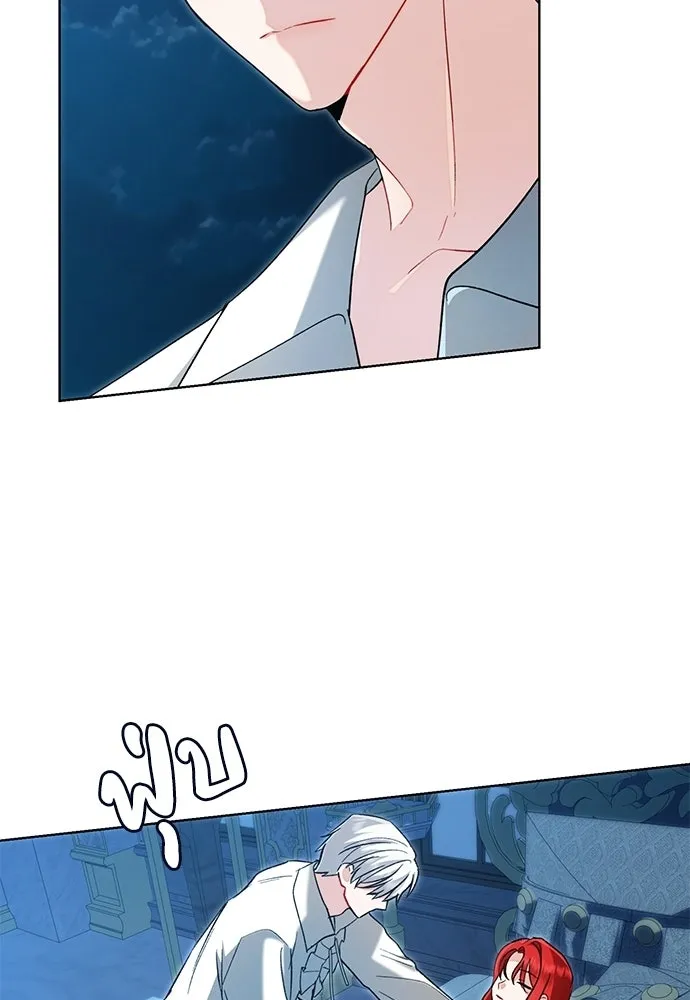 บุปผาลบคมดาบ ตอนที่ 67 รูปที่ 77