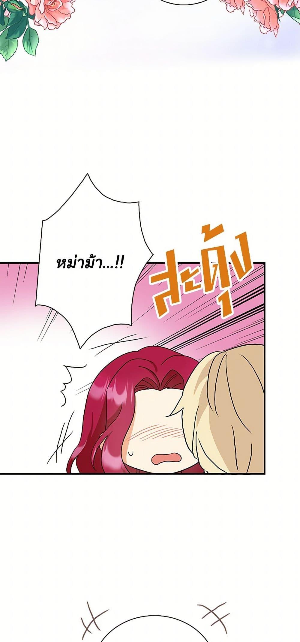 Manga-lc-com อ่านมังงะ อ่านการ์ตูน ออนไลน์ ฟรี I Became the Villain’s Mother ตอนที่ 1 2 3 4 5 6 7 8 9 10 11 12 13 14 ฟรี ไม่มีโฆษณา Manga-lc - อ่าน มังงะ อ่าน การ์ตูน ออนไลน์ อ่านมังงะ ฟรี