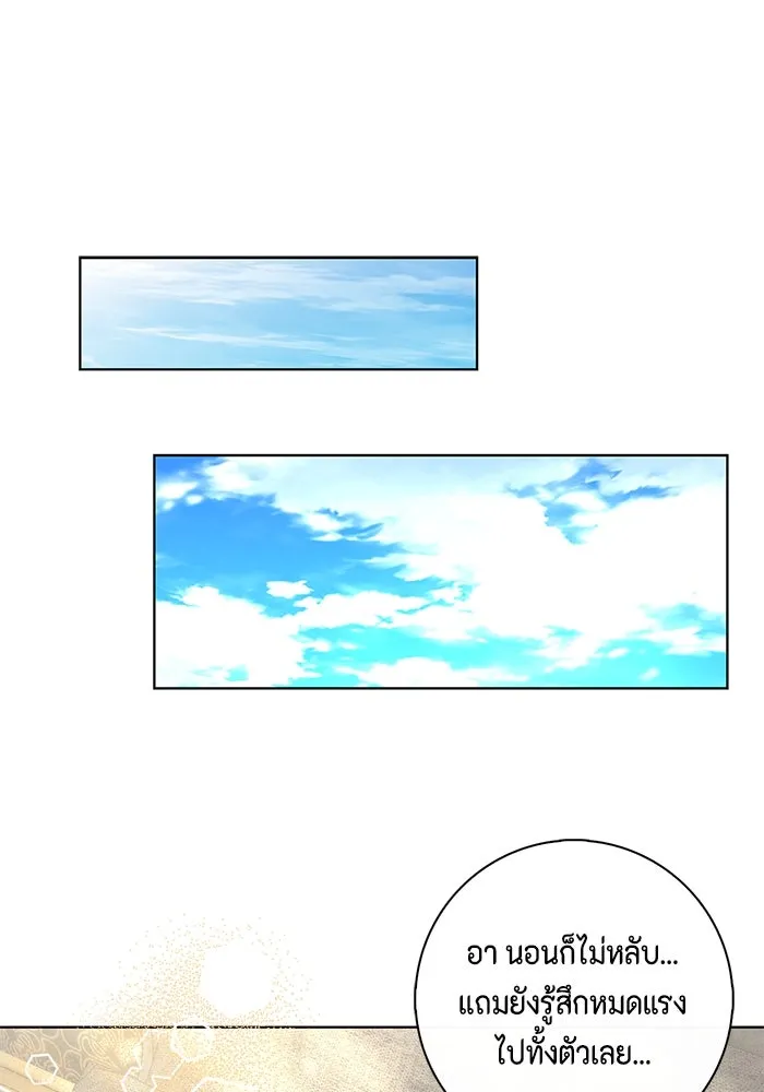 ขอวิธีส่งสามีลงนรก ตอนที่ 18 รูปที่ 59