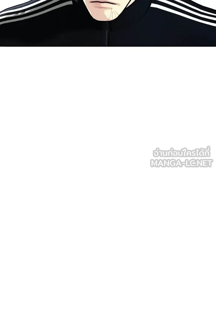 หมาหัวเน่า ตอนที่ 160 รูปที่ 90