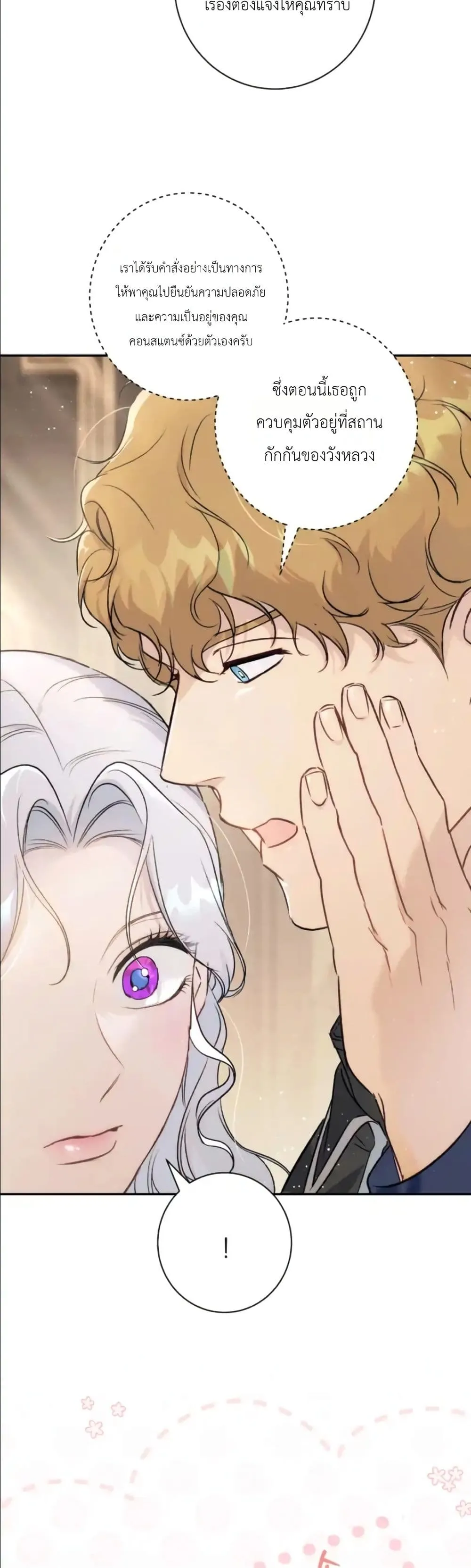 Manga-lc-com อ่านมังงะ อ่านการ์ตูน ออนไลน์ ฟรี Dating the Emperor in Secret, but I Don’t Know About It ตอนที่ 1 2 3 4 5 6 7 8 9 10 11 12 13 14 ฟรี ไม่มีโฆษณา Manga-lc - อ่าน มังงะ อ่าน การ์ตูน ออนไลน์ อ่านมังงะ ฟรี