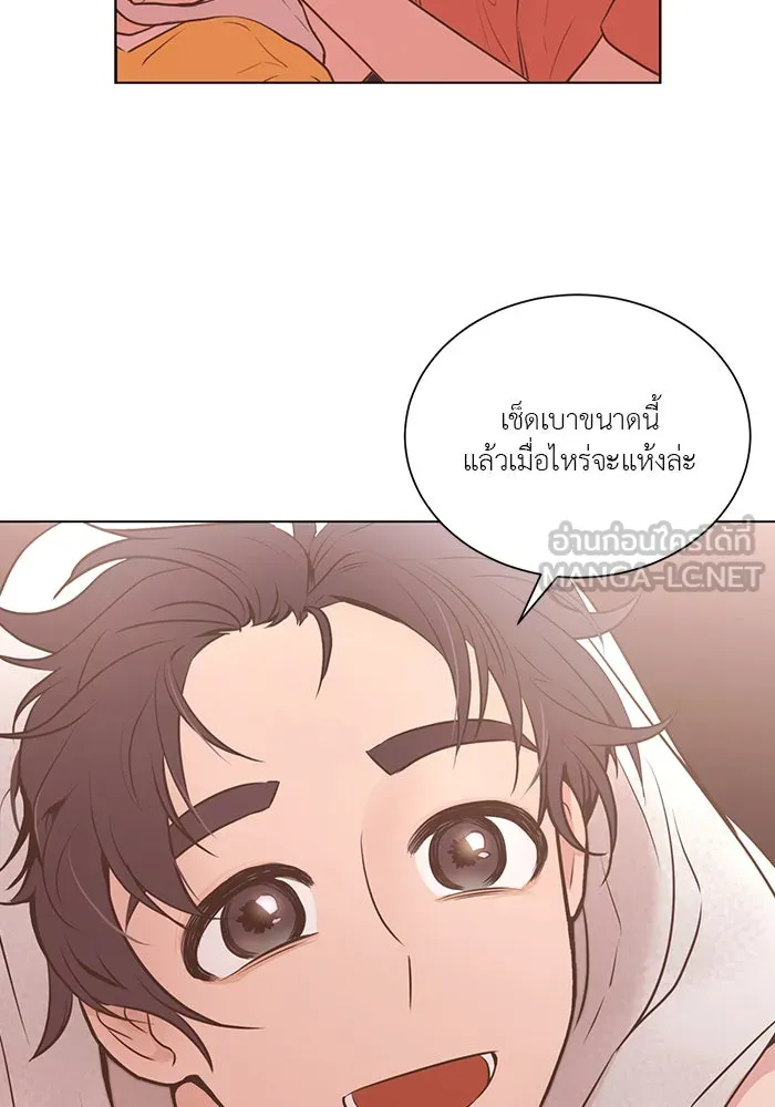 อย่าล้อเล่นกับหัวใจ ตอนที่ 48 รูปที่ 12