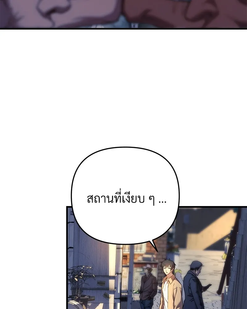 สัปดาห์นี้งดอัปตอนใหม่ ตอนที่ 10 รูปที่ 50