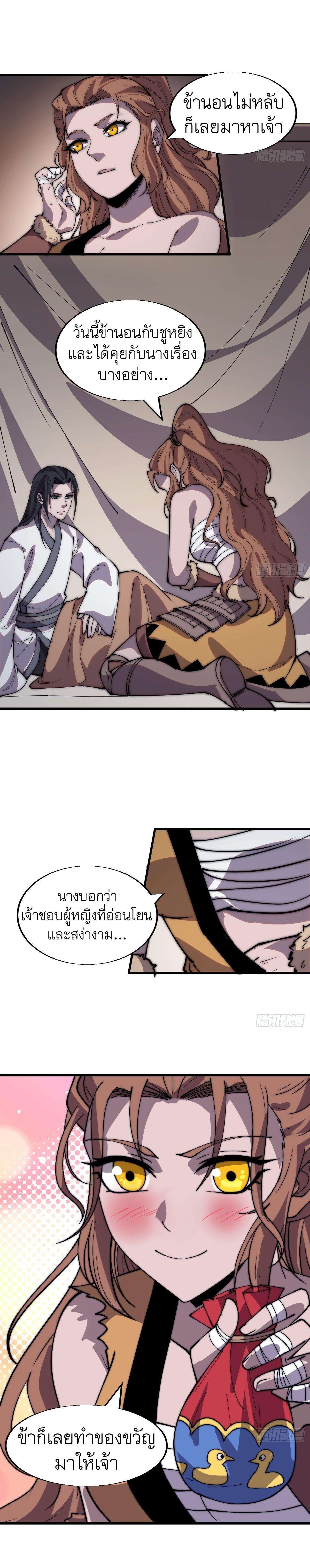 Manga-lc-com อ่านมังงะ อ่านการ์ตูน ออนไลน์ ฟรี It Starts With A Mountain ตอนที่ 1 2 3 4 5 6 7 8 9 10 11 12 13 14 ฟรี ไม่มีโฆษณา Manga-lc - อ่าน มังงะ อ่าน การ์ตูน ออนไลน์ อ่านมังงะ ฟรี