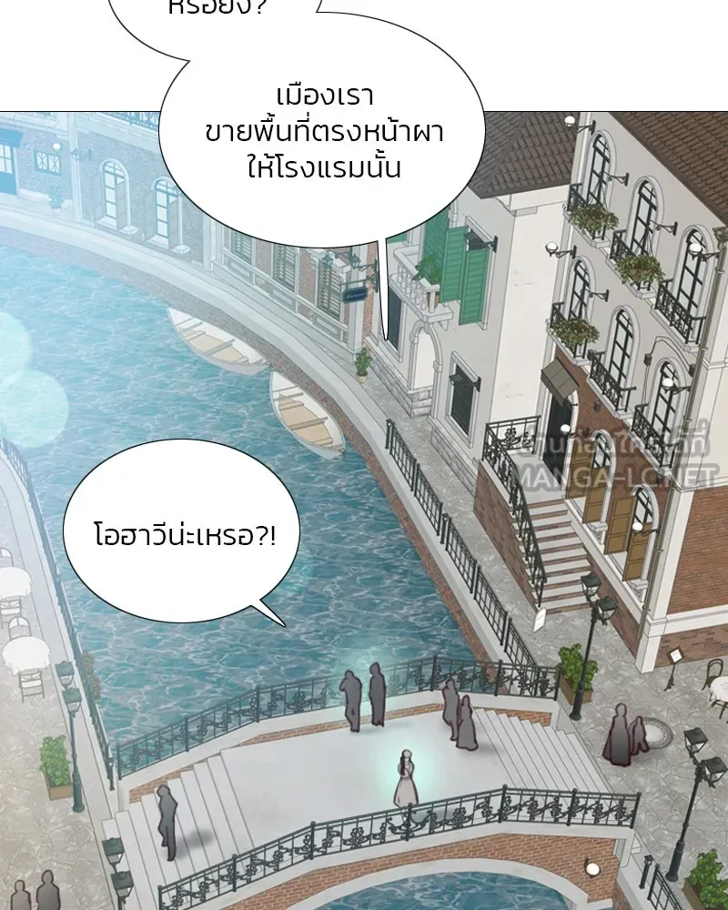 เซเรน่า ตอนที่ 98 รูปที่ 69