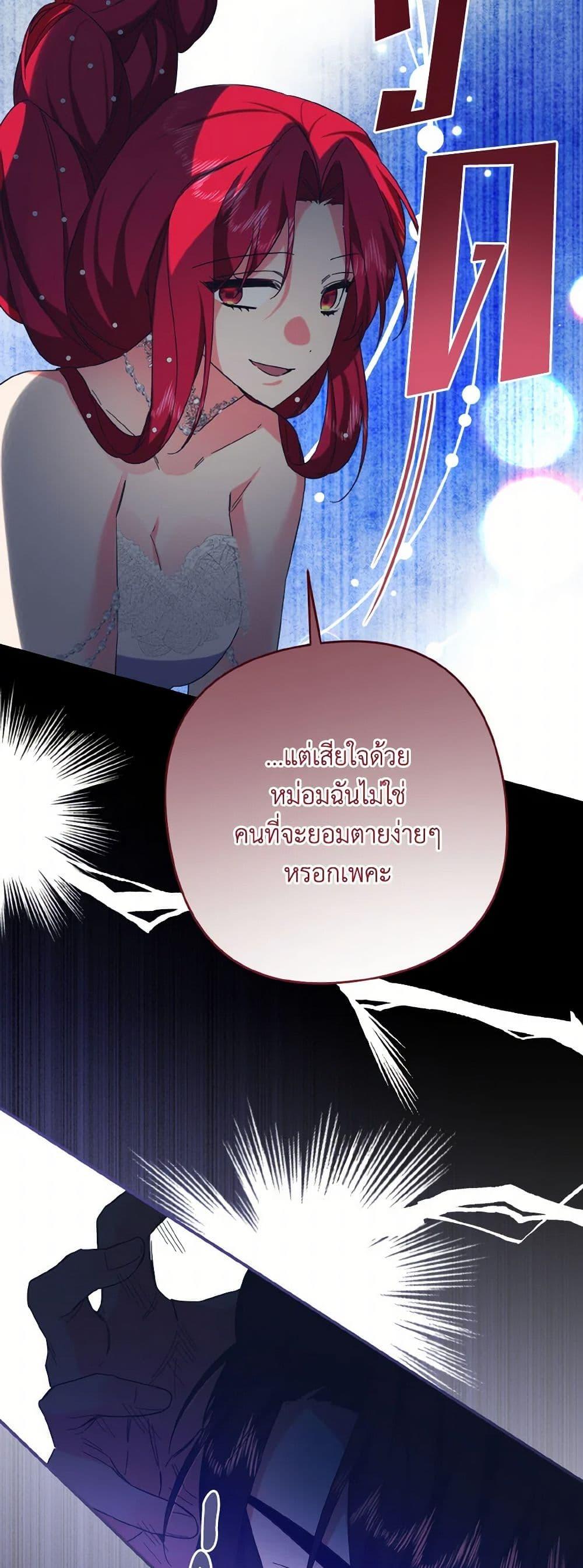 Manga-lc-com อ่านมังงะ อ่านการ์ตูน ออนไลน์ ฟรี I Tamed the Duke ตอนที่ 1 2 3 4 5 6 7 8 9 10 11 12 13 14 ฟรี ไม่มีโฆษณา Manga-lc - อ่าน มังงะ อ่าน การ์ตูน ออนไลน์ อ่านมังงะ ฟรี
