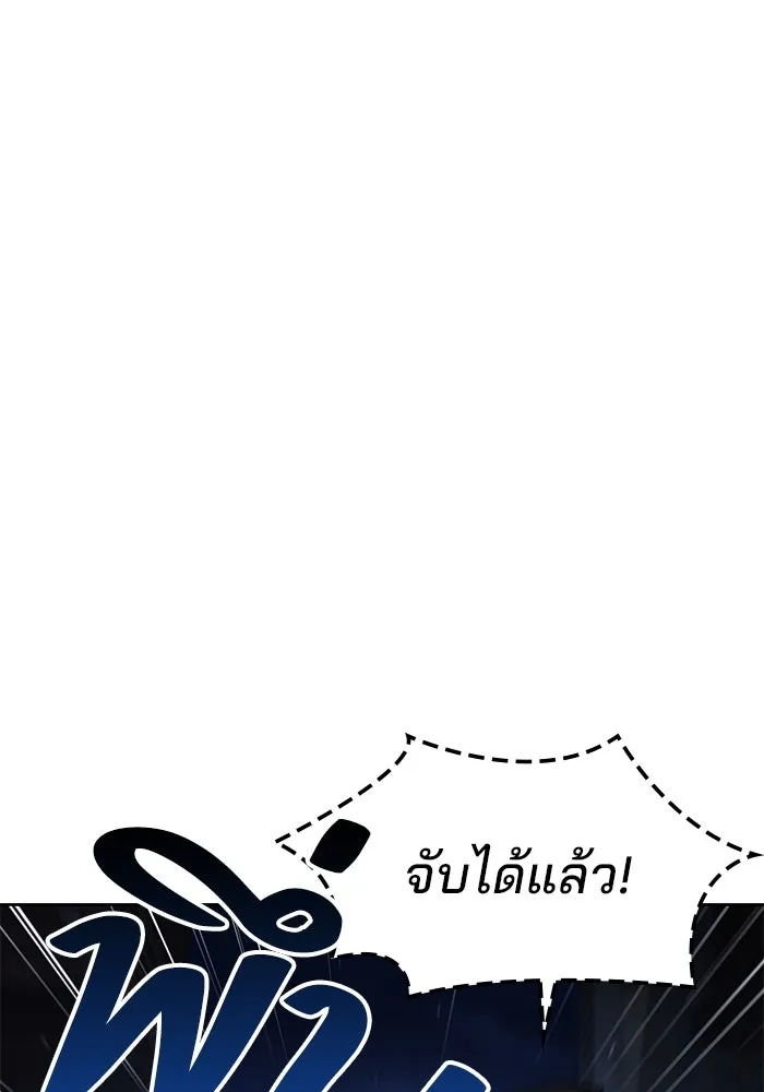 ครัวจอมเวท ตอนที่ 79 รูปที่ 16