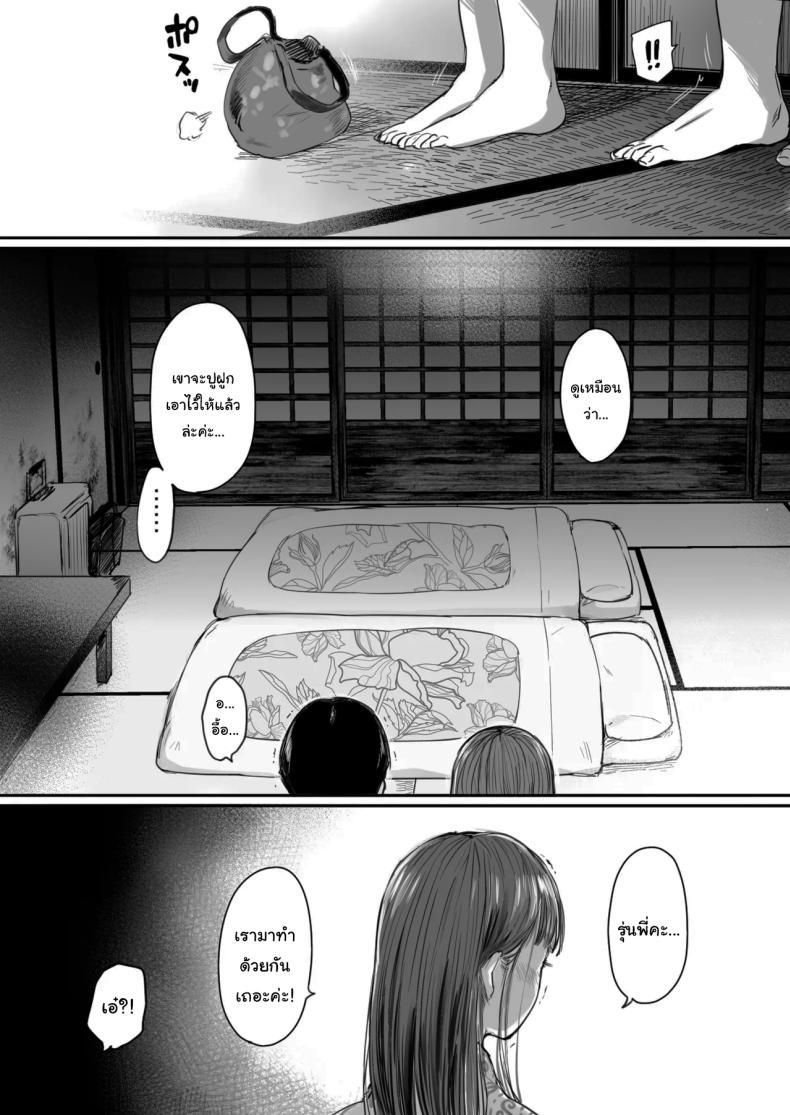 Doujin-Lc- อ่าน โดจิน มังฮวา เกาหลี ญี่ปุ่น จีน แปลไทย คุณรุ่นน้องที่จ้องจะเล่นผม (Mukoujima Tenro) ตอนที่ 1 2 3 4 5 6 7 8 9 10 11 12 13 14 ฟรี ไม่มีโฆษณา อ่าน โดจิน Manhwa เกาหลี ญี่ปุ่น จีน เรามีครบ คัดมาให้เน้นๆ โดจิน 18+ รับประกันความฟินโดย  Doujin Lc
