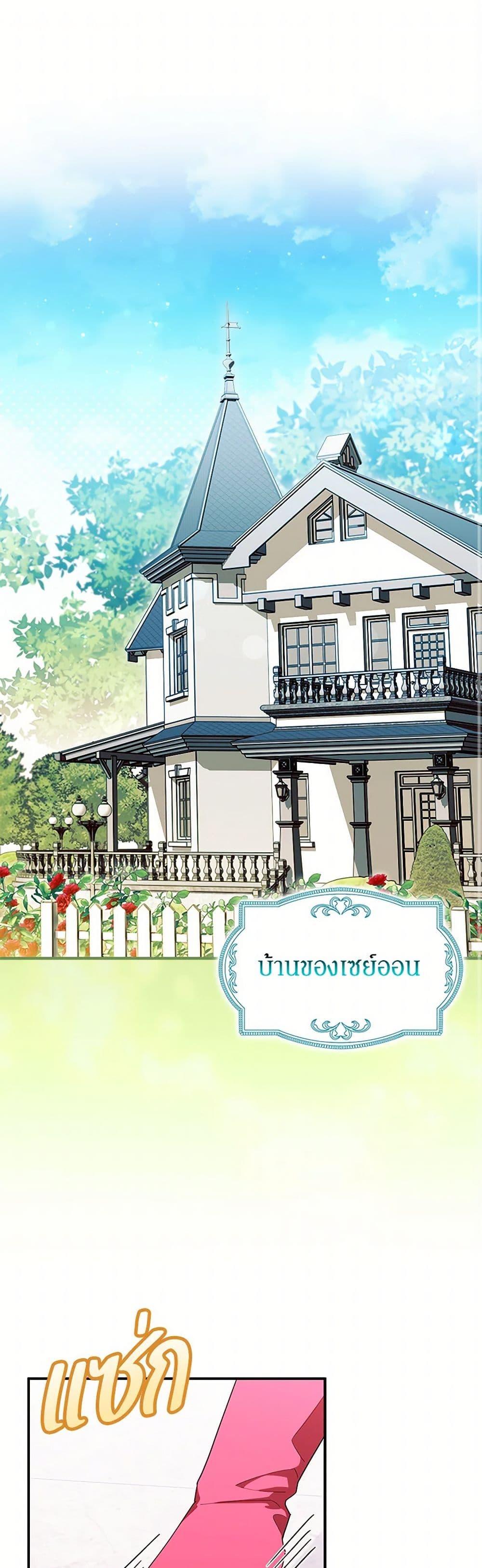 Manga-lc-com อ่านมังงะ อ่านการ์ตูน ออนไลน์ ฟรี The Countdown of My Death Is Spamming My Status Window ตอนที่ 1 2 3 4 5 6 7 8 9 10 11 12 13 14 ฟรี ไม่มีโฆษณา Manga-lc - อ่าน มังงะ อ่าน การ์ตูน ออนไลน์ อ่านมังงะ ฟรี