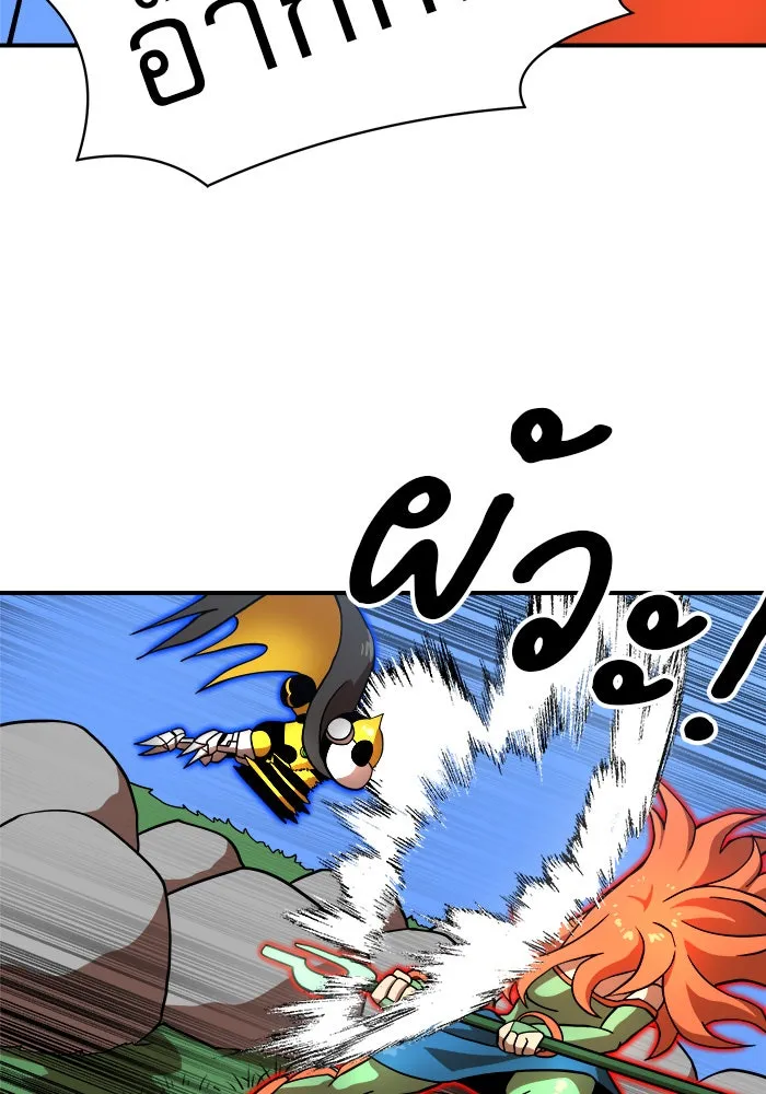 Double Click ตอนที่ 81 รูปที่ 107