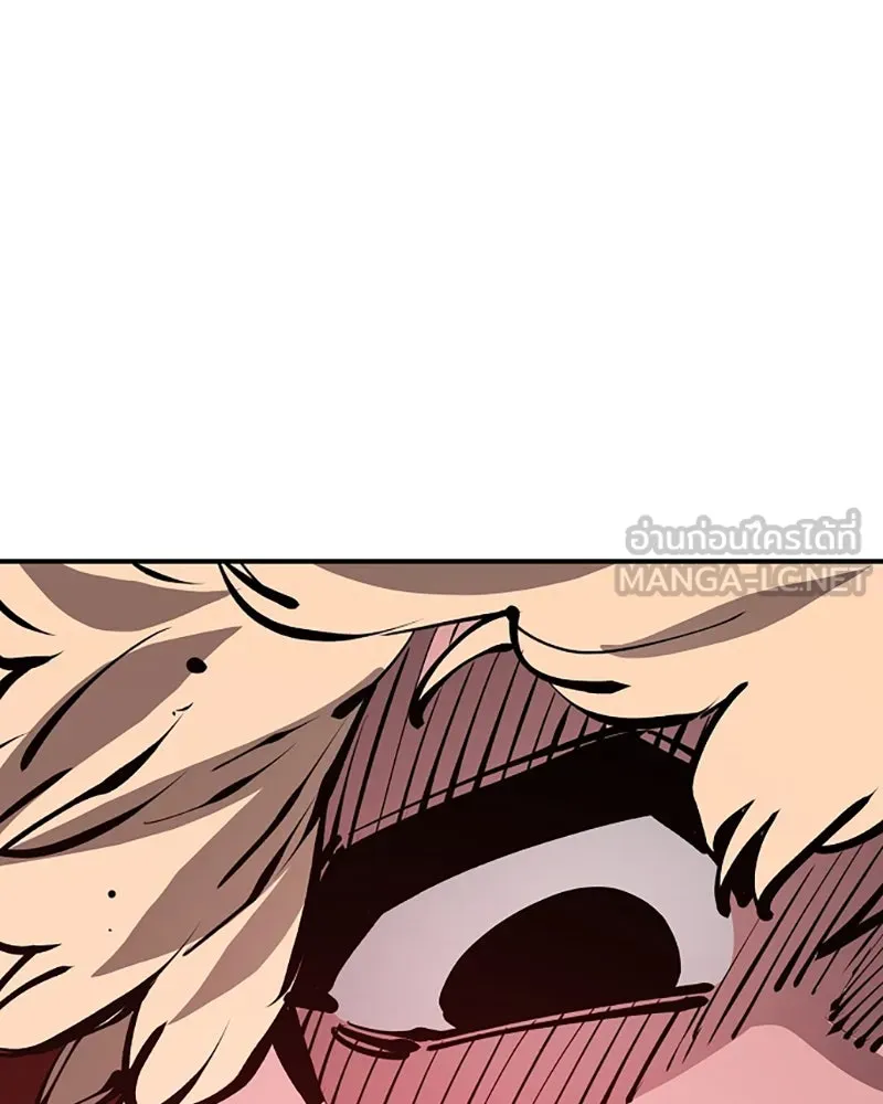 Player ตอนที่ 67 รูปที่ 117